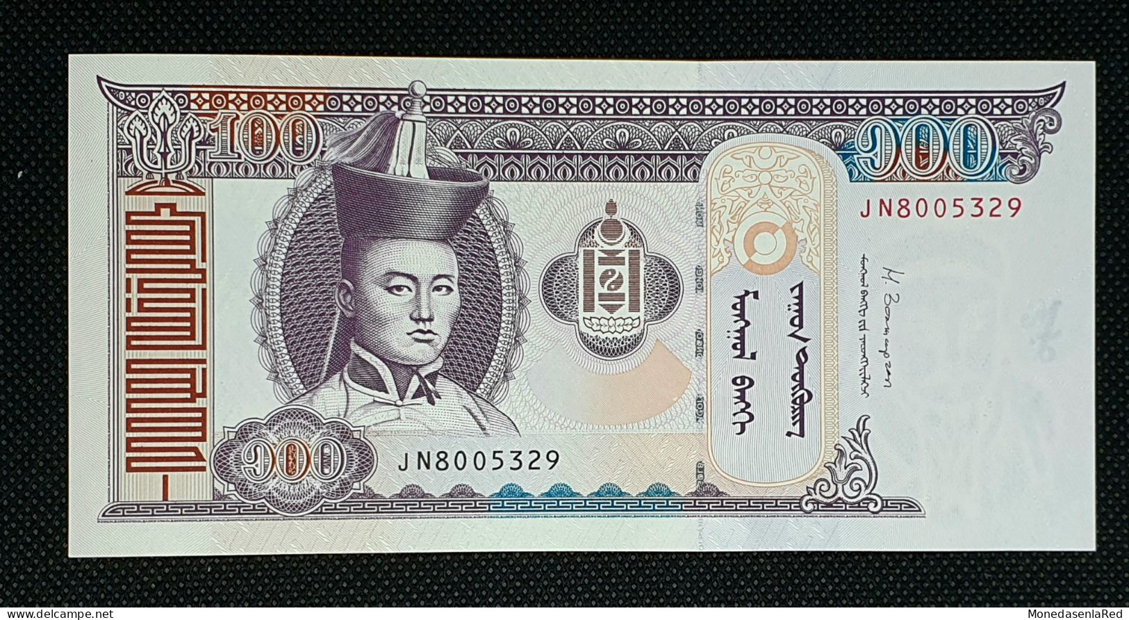 MONGOLIA 100 TUGRIK 2014 SIN CIRCULAR / UNC P-65c - Mongolie