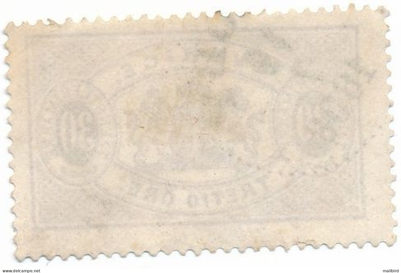 SWEDEN SVERIGE ?? OFFICIAL STAMPS ORE 30 USED - Revenue Stamps
