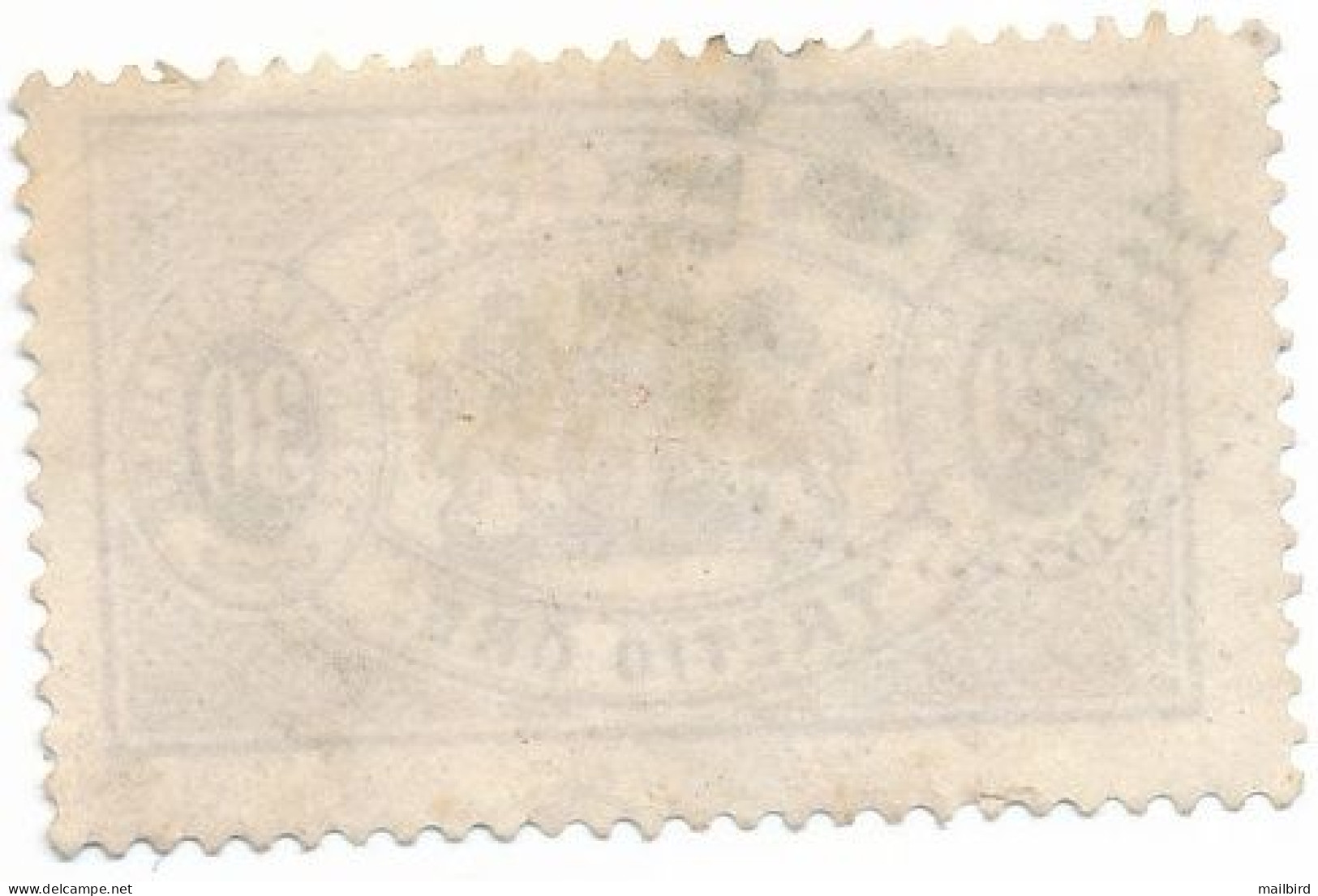 SWEDEN SVERIGE ?? OFFICIAL STAMPS ORE 30 USED - Steuermarken