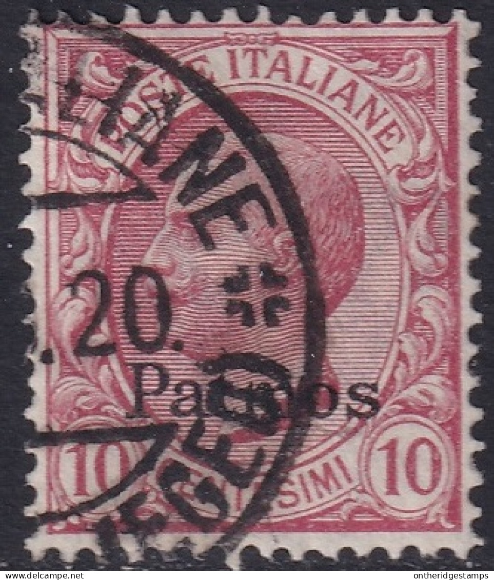 Italy Aegean Patmo 1912 Sc 3 Egeo Sa 3 Used - Egée (Patmo)