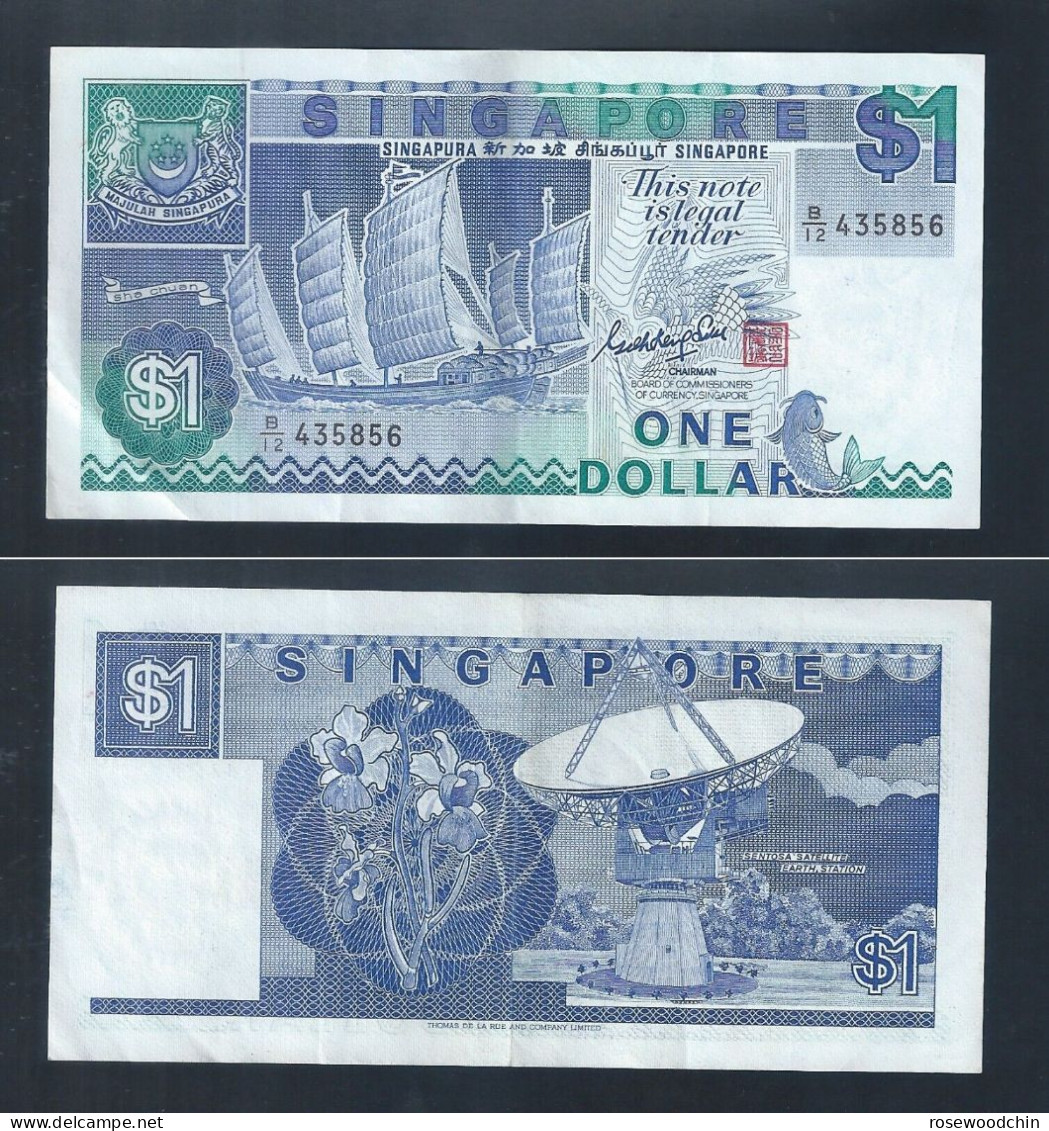 One Lot Of 8 Pcs. Singapore Old Banknote - Ship Series $1 (#220) - Singapour