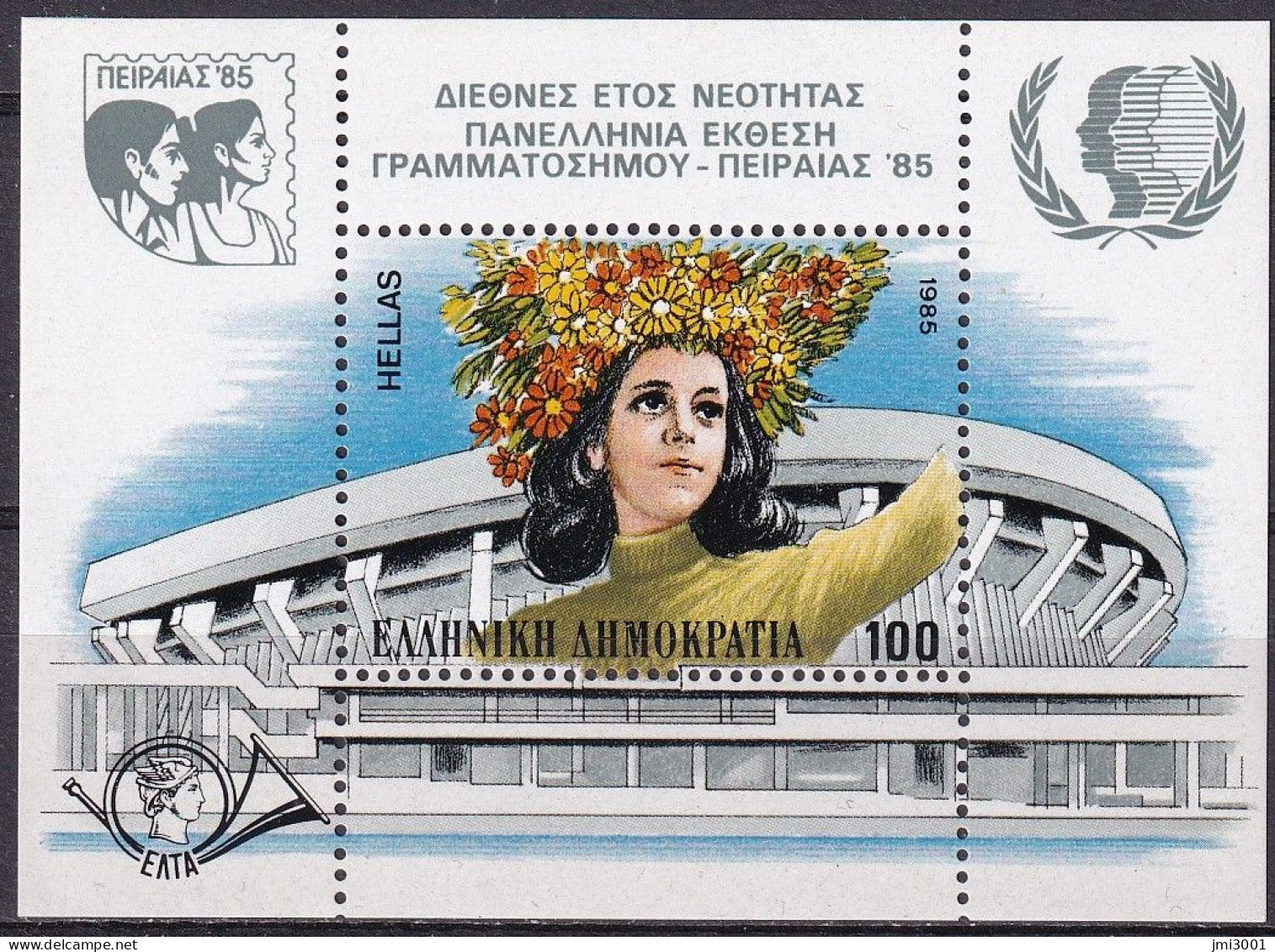 Grèce   1985   YT 1580   BL 5 - Blocks & Sheetlets