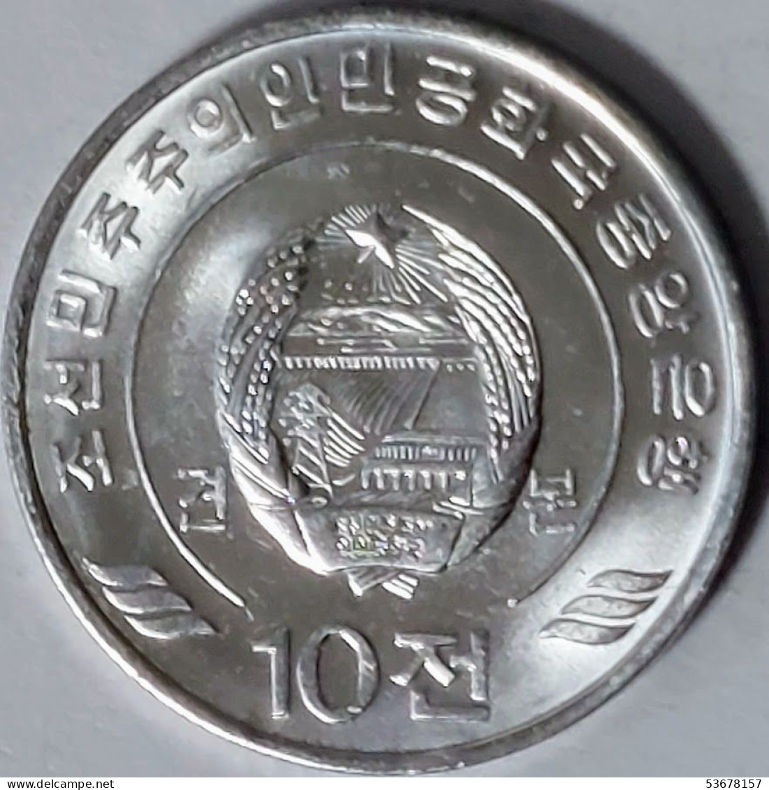 North Korea - 10 Chon 2002, KM# 1172 (#2447) - Corea Del Nord