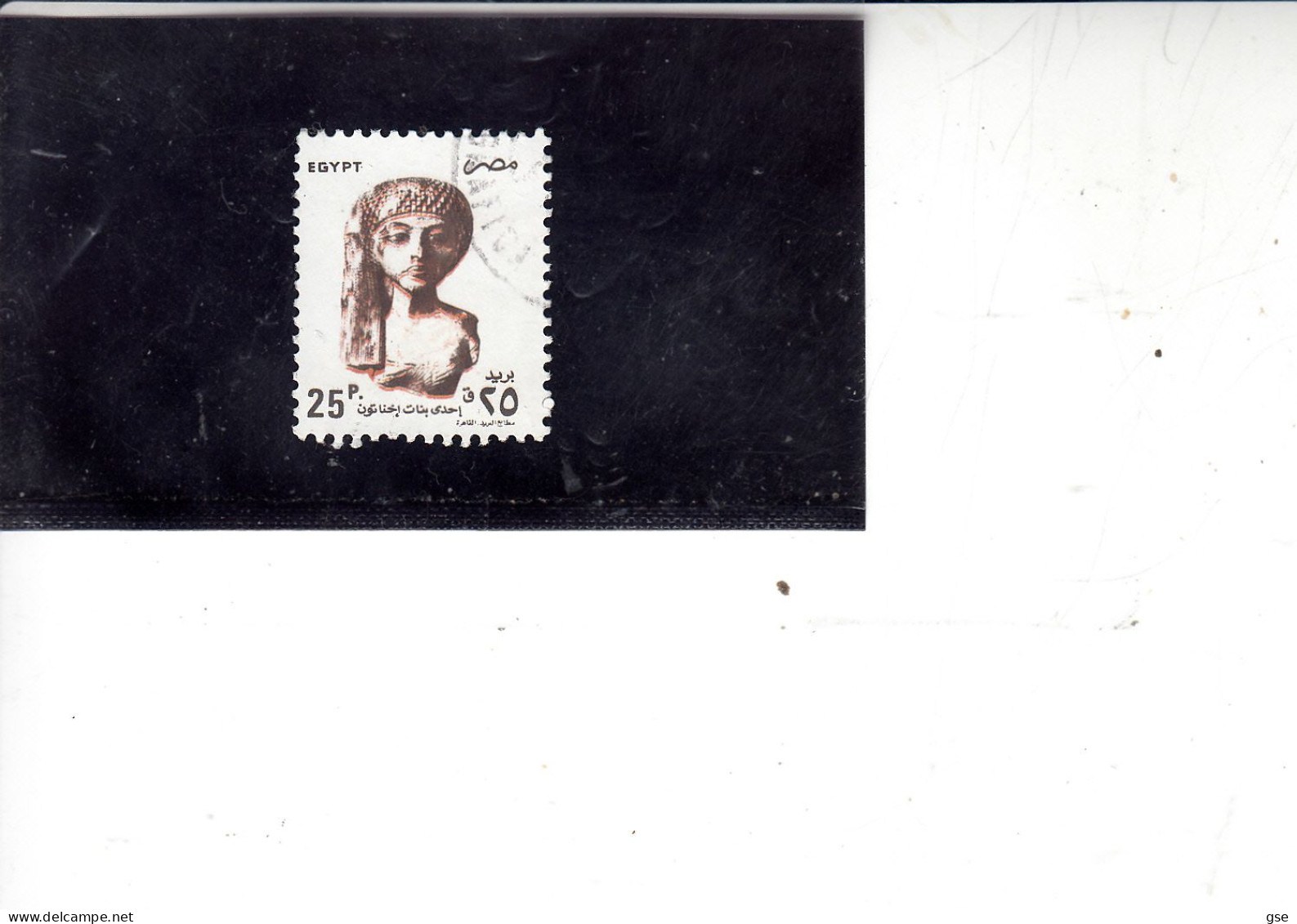 EGITTO  1998 - Yvert  1628°  - Serie Corrente - Archeologia - Used Stamps