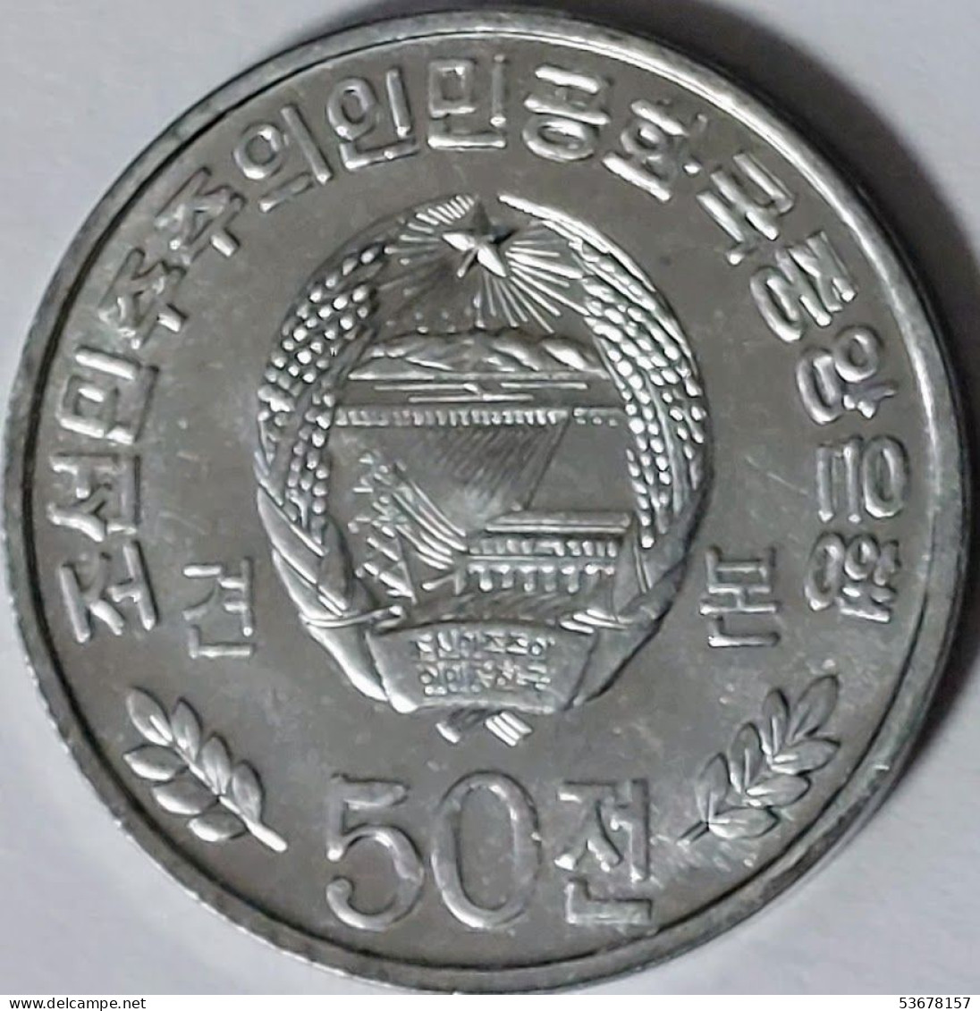 North Korea - 50 Chon 2002, KM# 1173 (#2448) - Korea (Nord-)