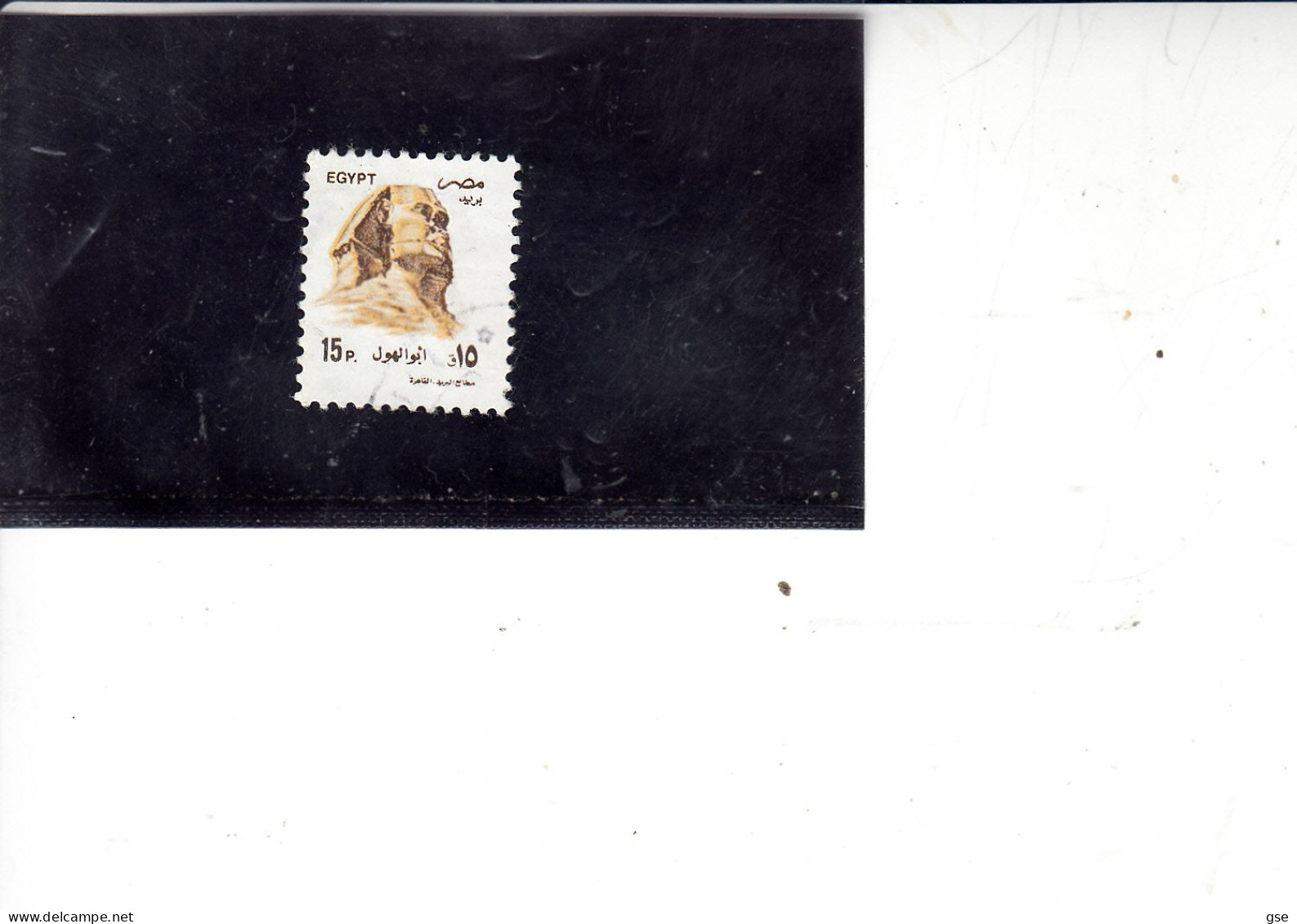 EGITTO  1993 - Yvert  1497° -   - Serie Corrente - Archeologia - Used Stamps