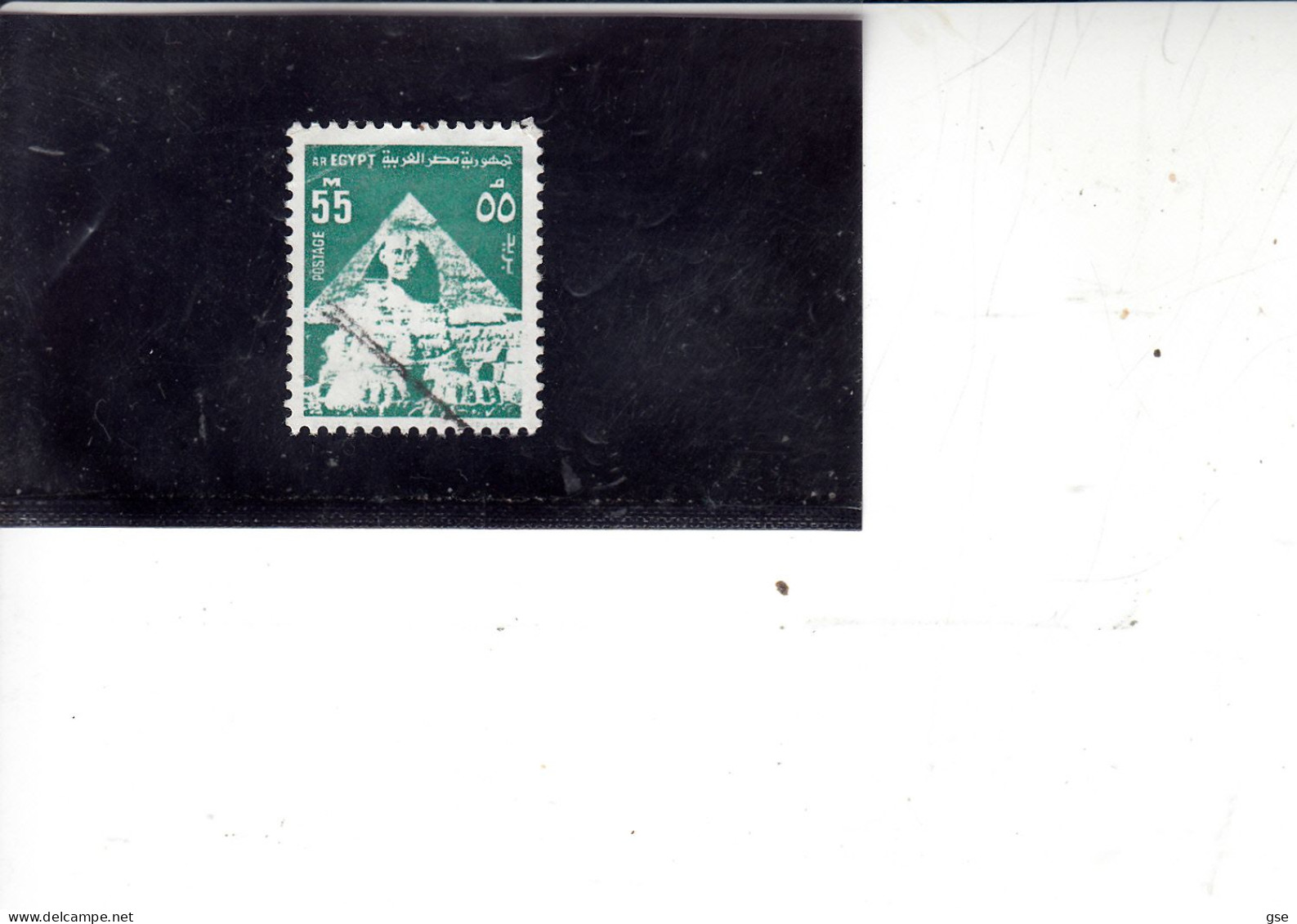 EGITTO  1974 - Yvert   943° -   Serie Corrente - Archeologia - Used Stamps