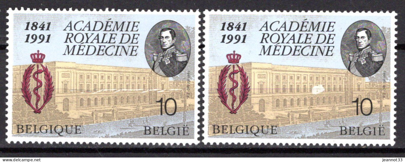 2416** CU - Point Bleu Dans Le Haut Du "A" De Académie - 1991-2020