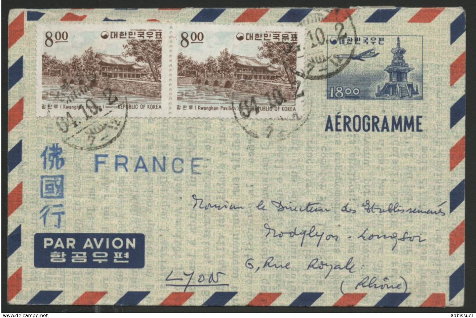 AEROGRAMME Mission Catholique De Yeong Deok En Corée Du Sud En 1964. Texte Intéressant Sur Les Lépreux. Père BIDEAU - Christentum