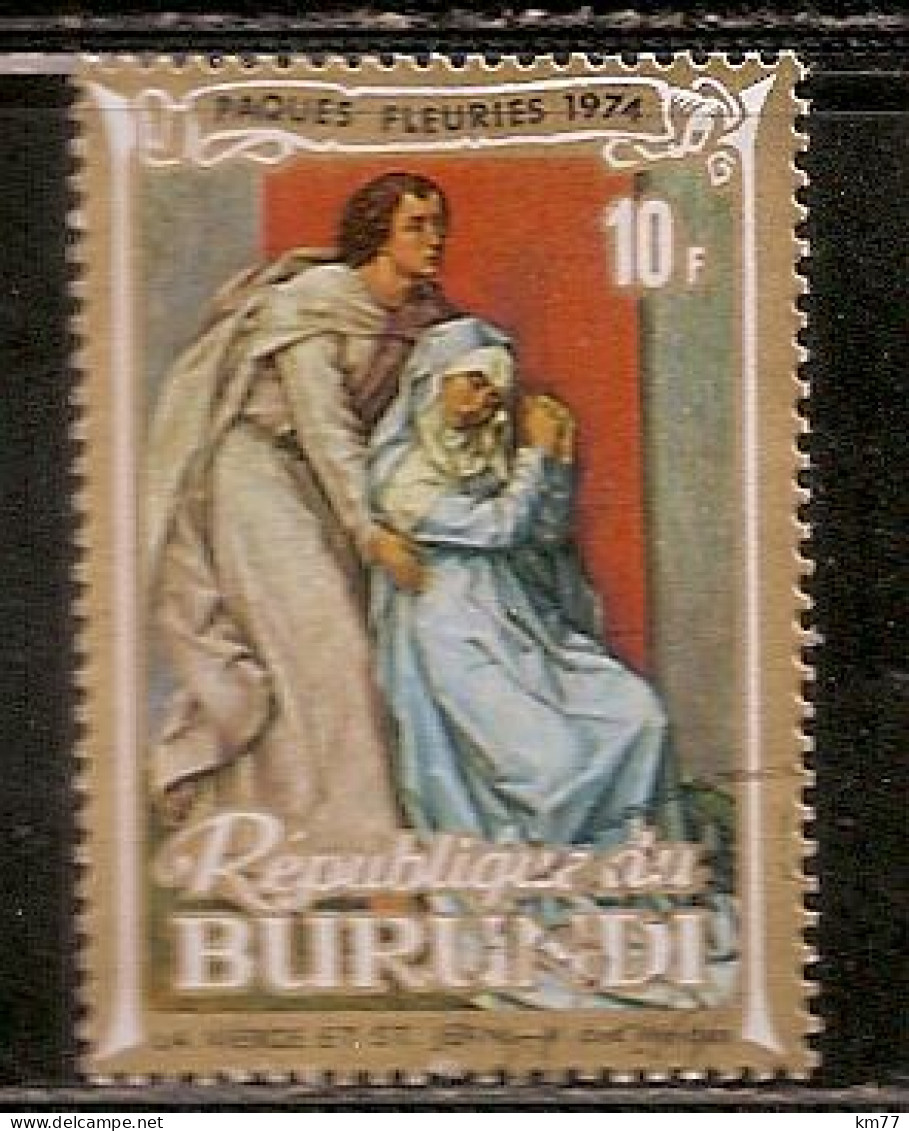 BURUNDI OBLITERE - Used Stamps