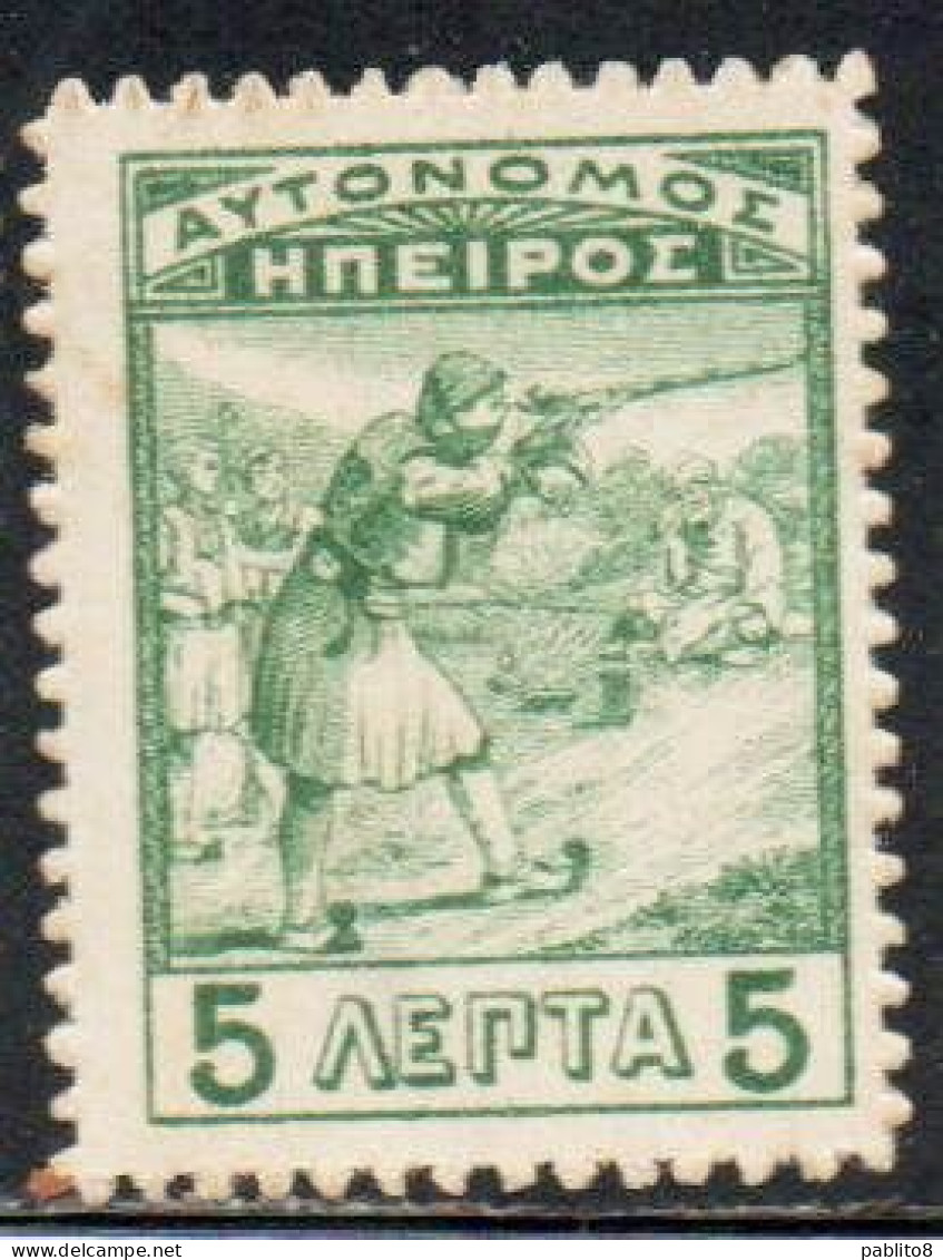 GREECE GRECIA HELLAS EPIRUS EPIRO 1914 INFANTRYMEN MARKSMEN 5L MH - Epirus & Albanië