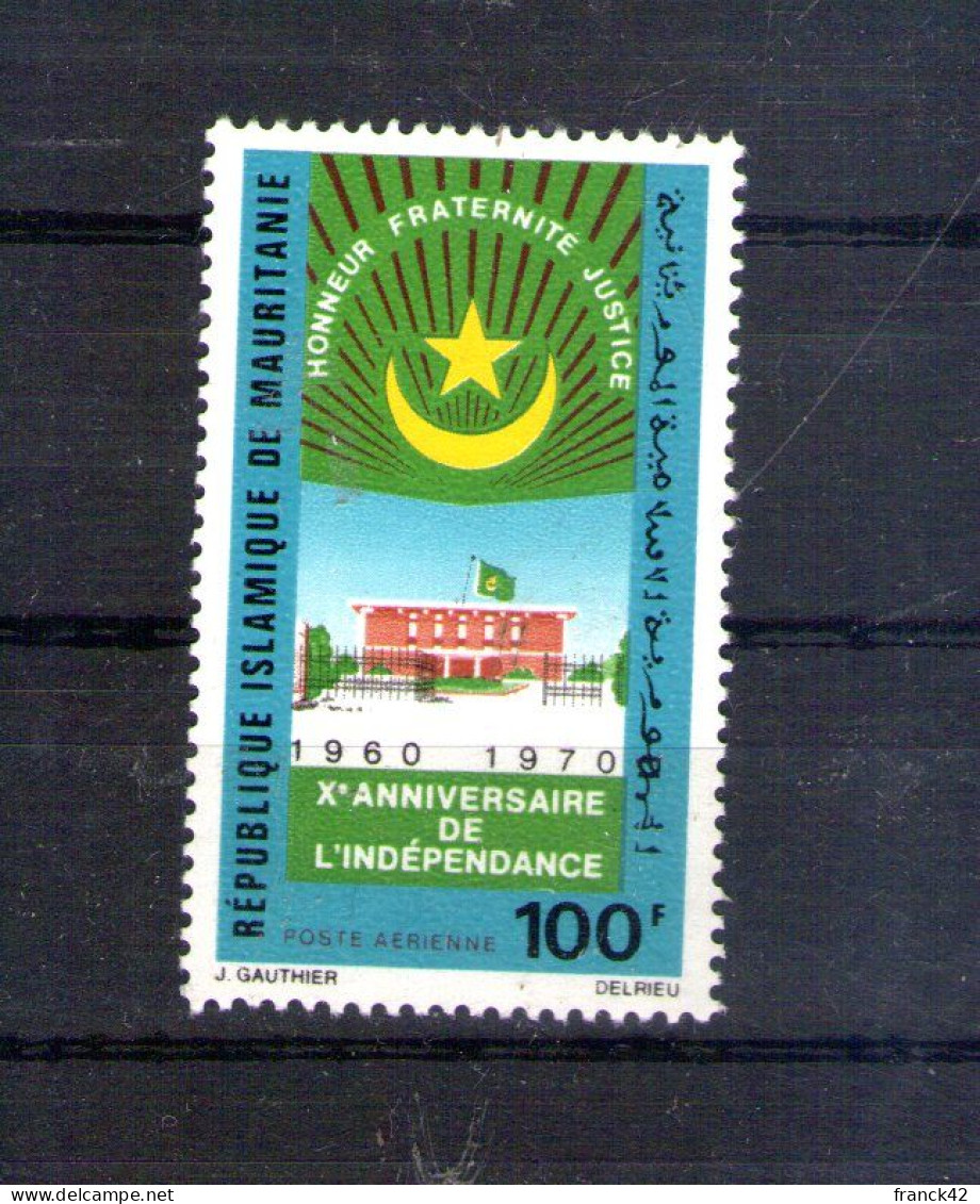 Mauritanie. Poste Aérienne. 10e Anniversaire De L'indépendance - Mauritanie (1960-...)