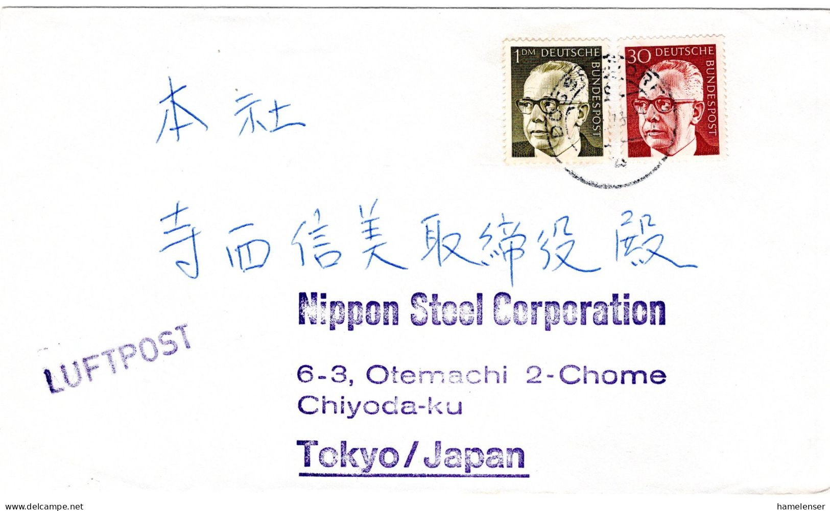 66301 - Bund - 1973 - 1DM Heinemann MiF A LpBf DUESSELDORF -> Japan - Lettres & Documents