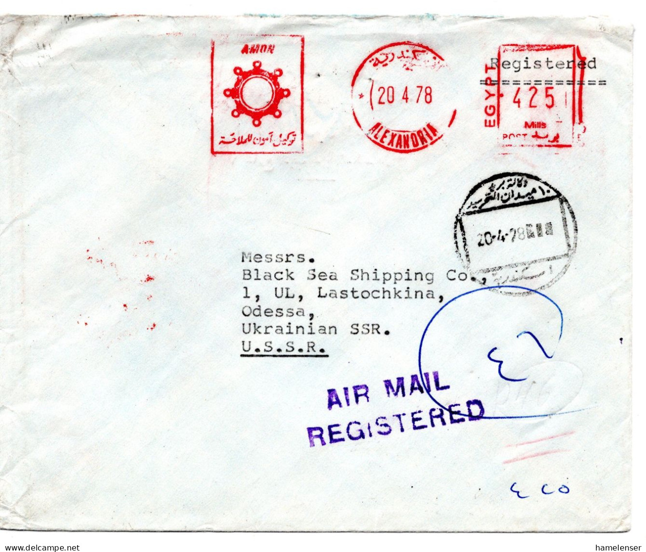 66307 - Ägypten - 1978 - 425P AbsFreistpl A R-LpBf ALEXANDRIA -> ODESSA (UdSSR) - Cartas & Documentos