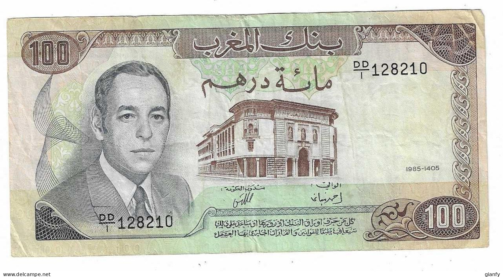 MAROCCO 100 DIRHAMS 1987 - Maroc