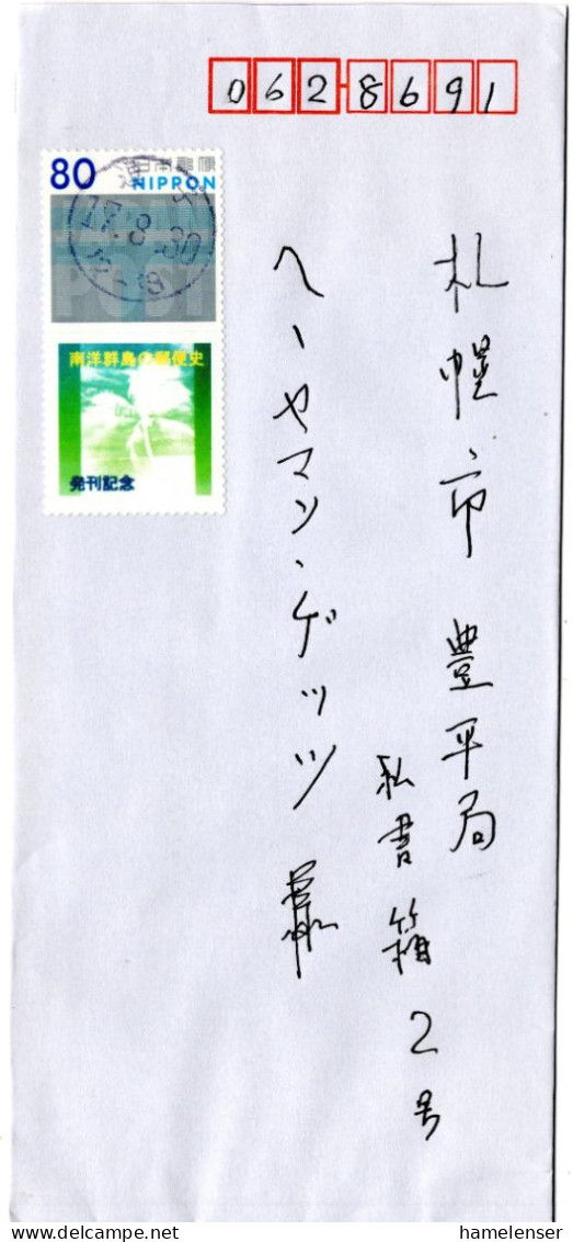 66310 - Japan - 2005 - ¥80 "P-Marke" EF A Bf ZUSHI -> Sapporo - Covers & Documents