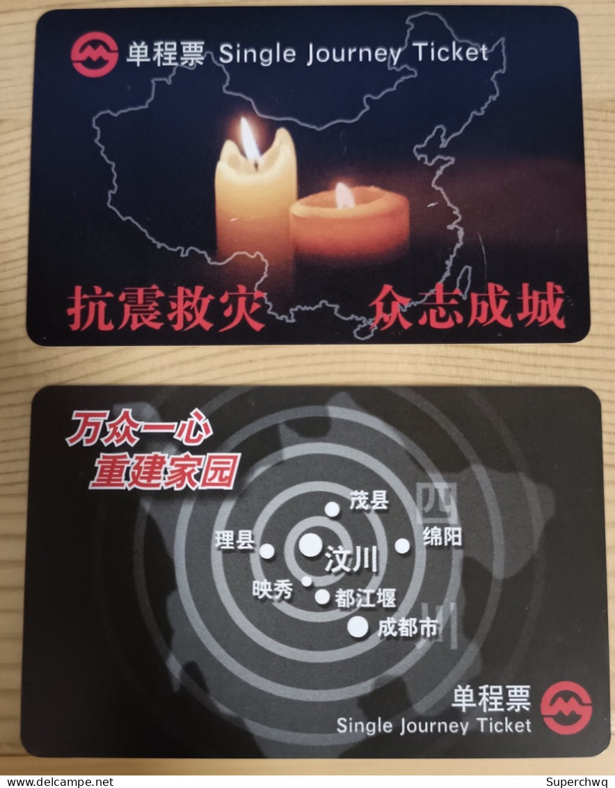China Shanghai Metro One-way Card/one-way Ticket/subway Card,earthquake Relief Work，2 Pcs - Monde