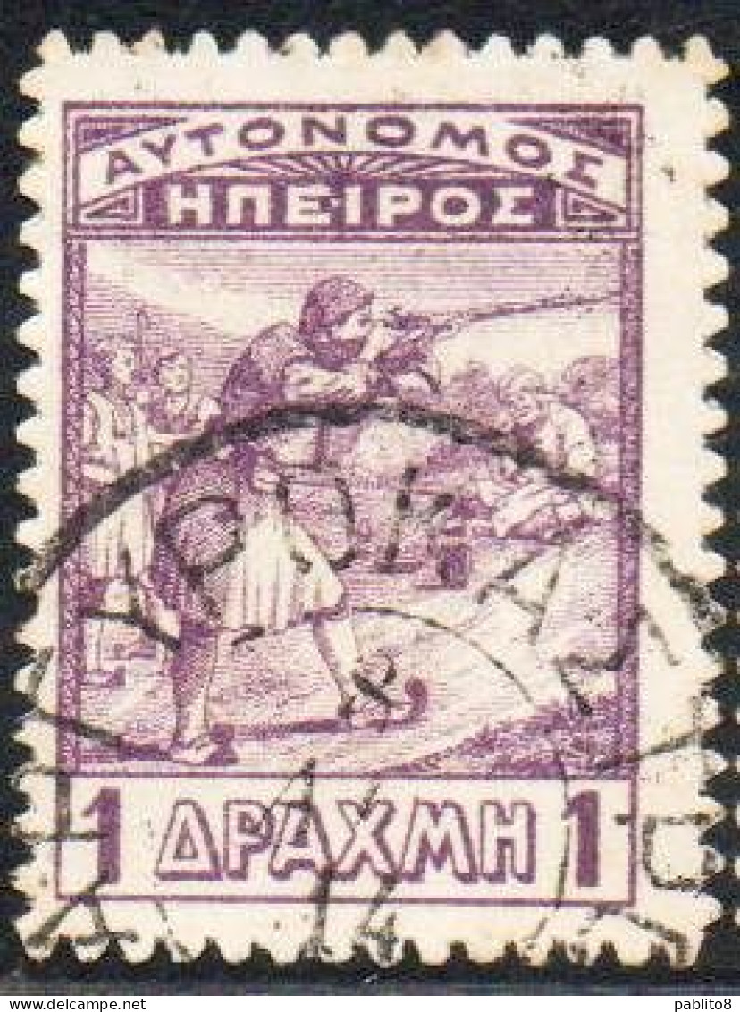 GREECE GRECIA HELLAS EPIRUS EPIRO 1914 INFANTRYMEN MARKSMEN 1d USED USATO OBLITERE' - Epirus & Albania