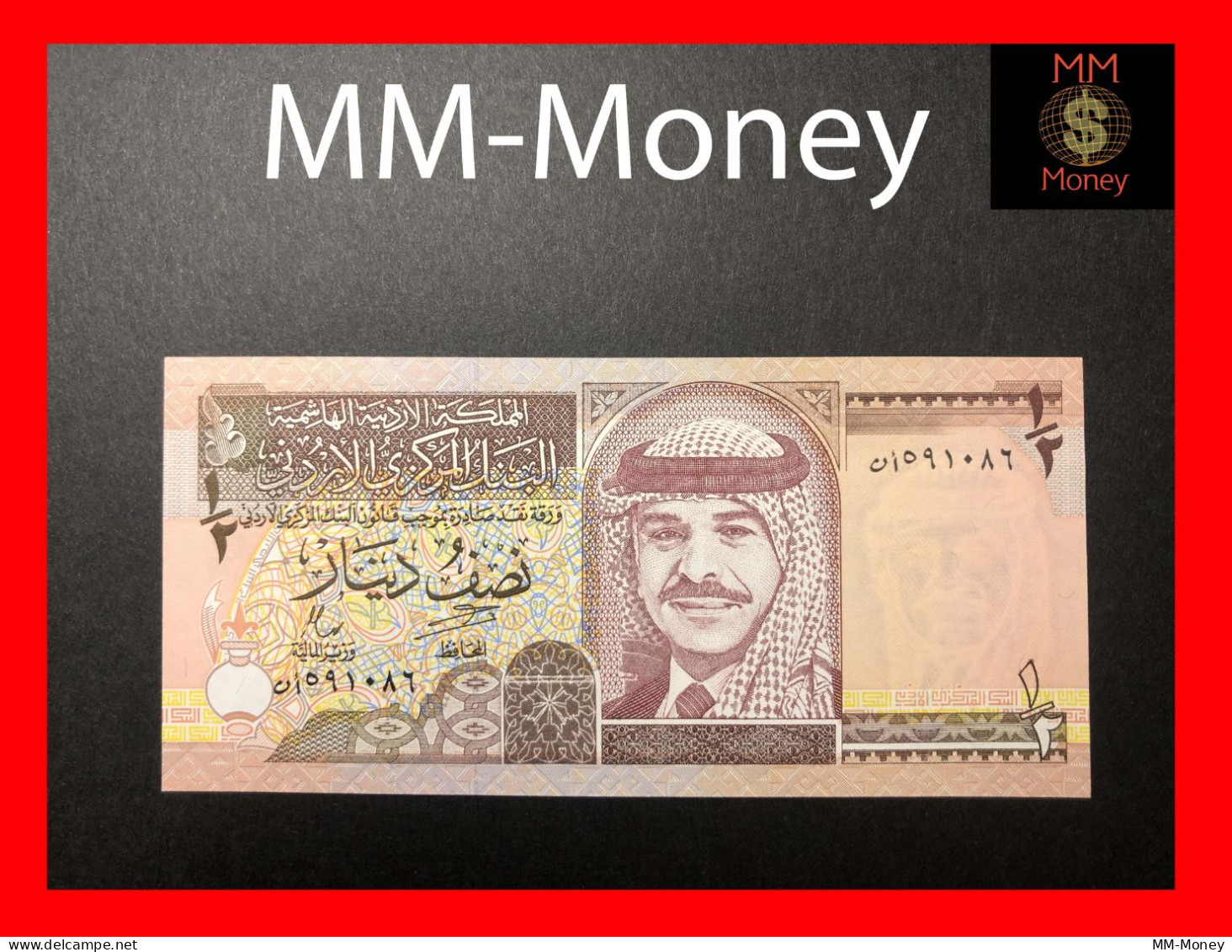 JORDAN ½  Dinar   1997  P. 28   UNC - Jordanien