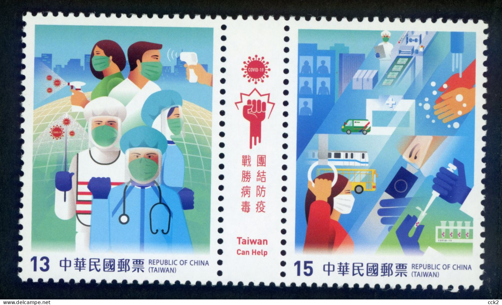 Taiwan R.O.CHINA COVID-19 Prevention Postage Stamps MNH 2020 - Sonstige & Ohne Zuordnung