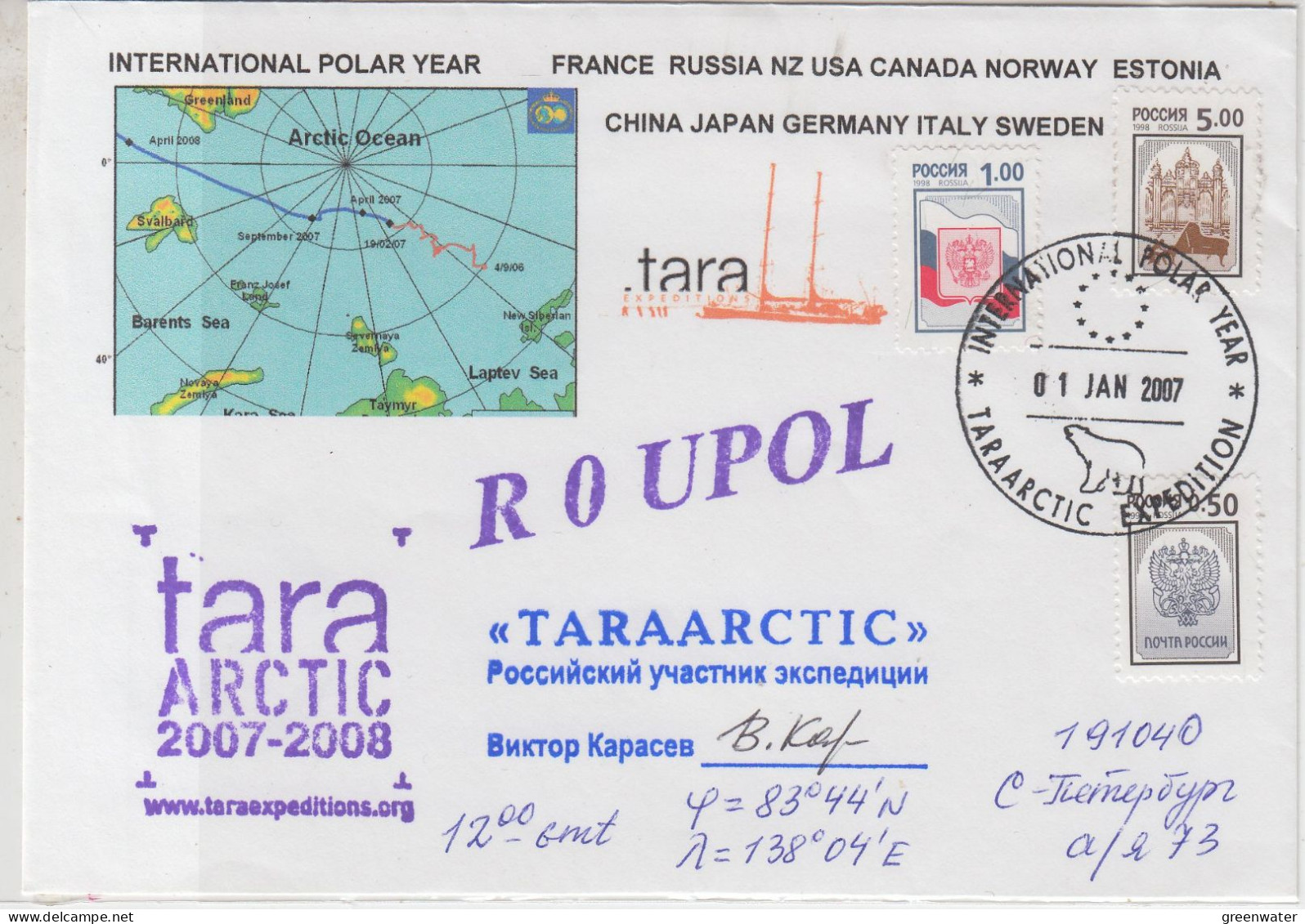 Russia 2007 International Polar Year Ca Taraarctic Expedition 1 JAN 2007 (58762) - Internationale Pooljaar