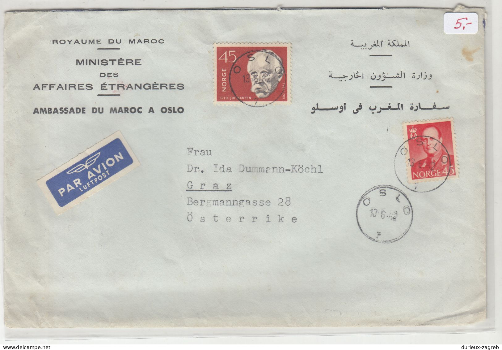 Ambassade Du Maroc A Oslo Official Letter Cover Posted 196? To Austria B230510 - Brieven En Documenten