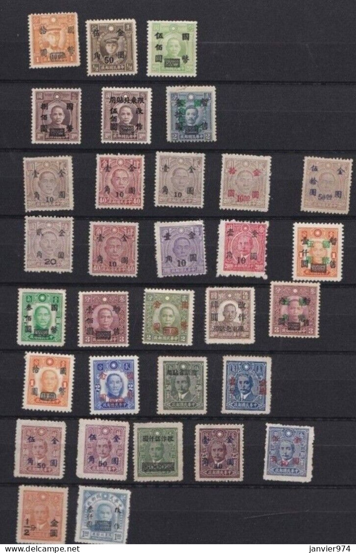 Chine 1931 à 1941 , 197 Timbres Personnages Chinois, 5 Scan - 1912-1949 République