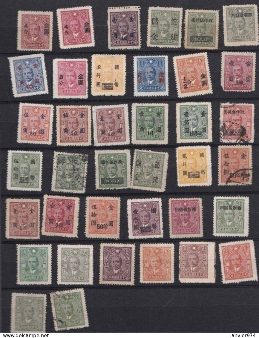 Chine 1931 à 1941 , 197 Timbres Personnages Chinois, 5 Scan - 1912-1949 Republic