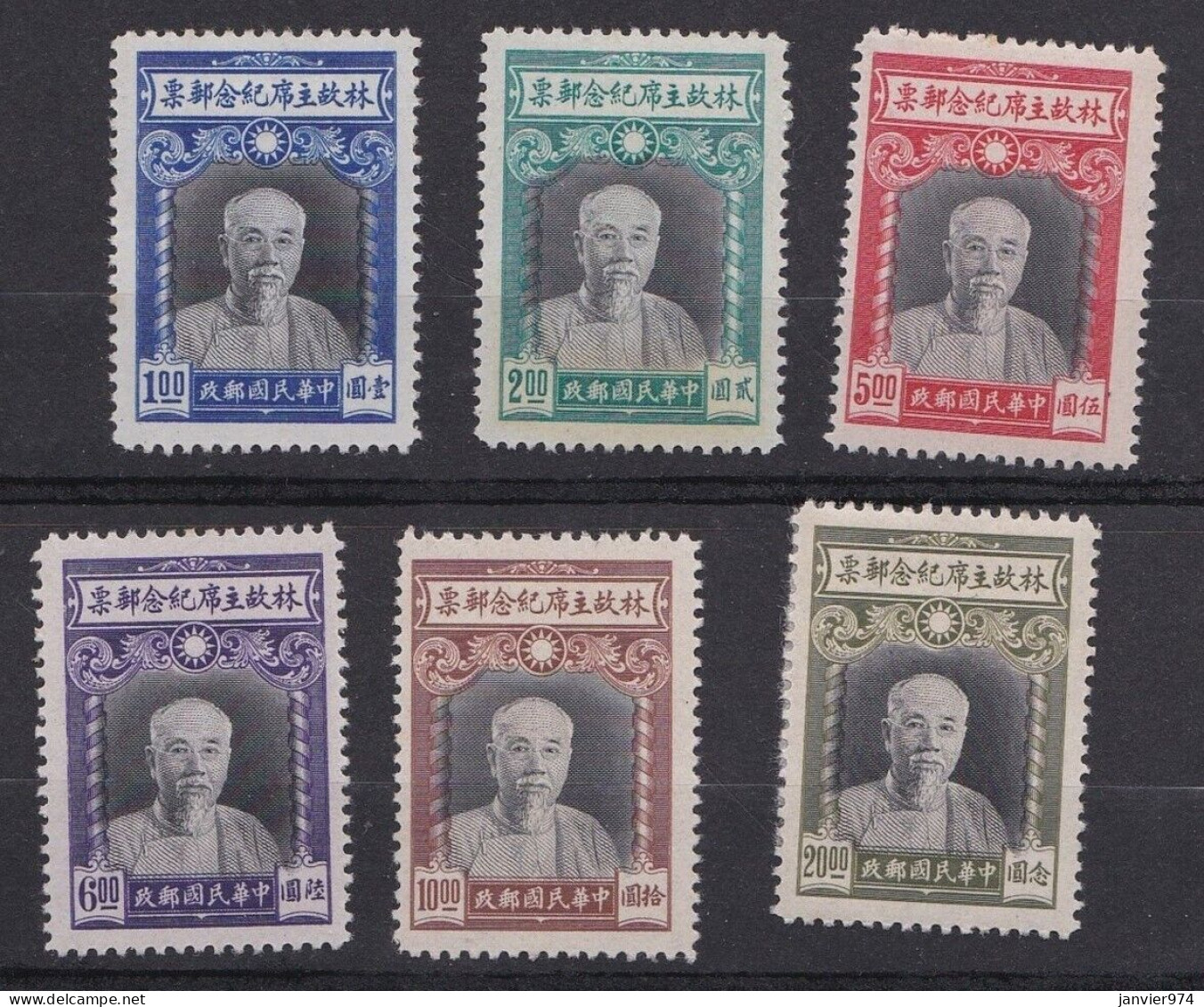 Chine 1945, La Serie Complète President Lin Sen, 637 à 642, 6 Timbres Neufs , Scan Recto Verso  - 1912-1949 Republik