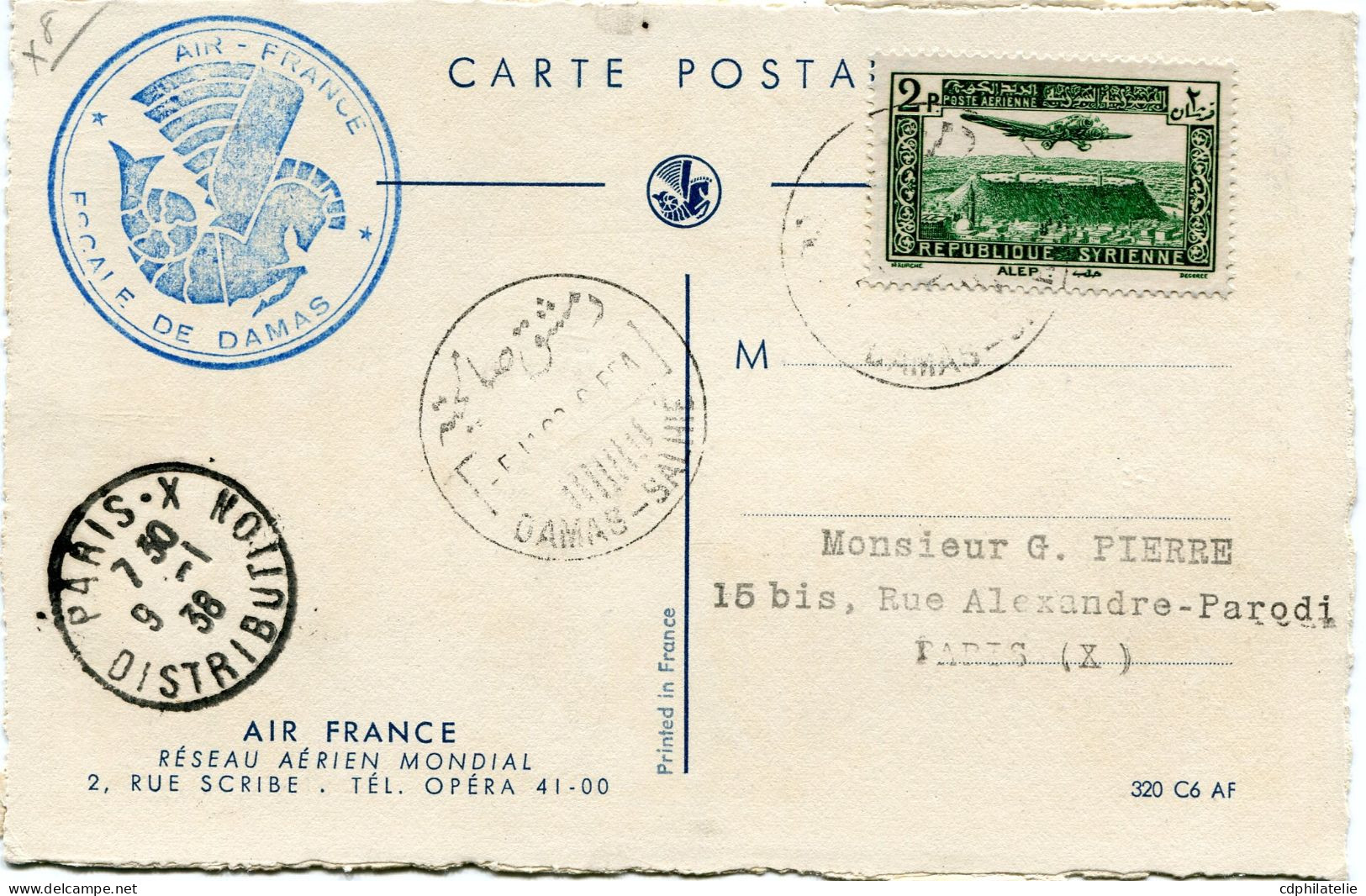 SYRIE CARTE POSTALE AIR FRANCE DEPART DAMAS 5 JA 38 POUR LA FRANCE - Storia Postale