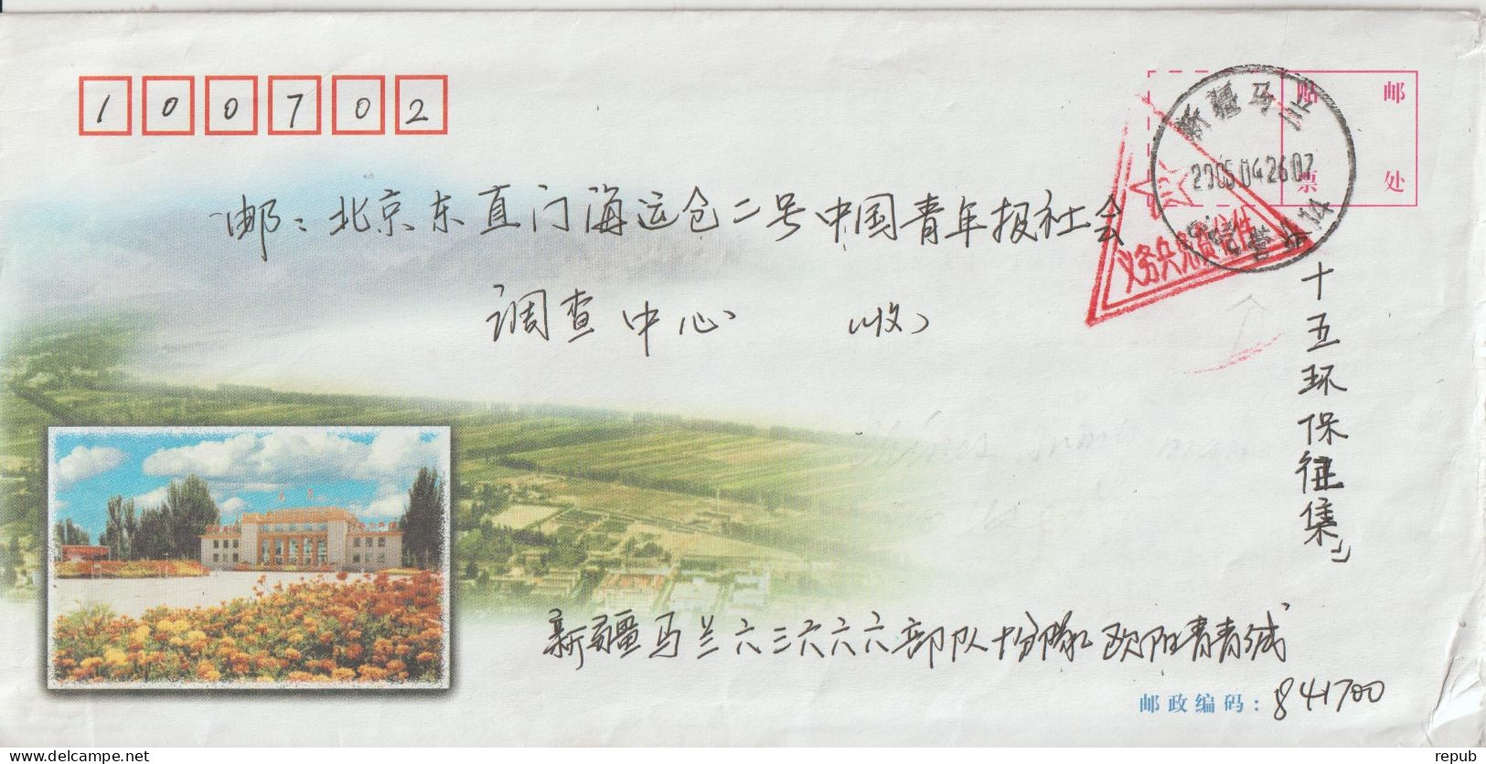 Chine Lettre Année 2000 - Covers & Documents