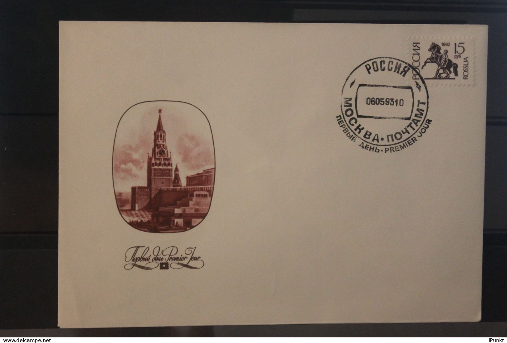 Russland, Freimarken Bauwerke Und Denkmäler 1993: 15; 250 Und 500 Rb., FDC - FDC