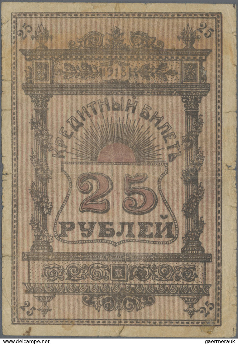Russia - Bank Notes: Central Asia - Semireche Region, 25 Rubles 1918, Series 007 - Rusia