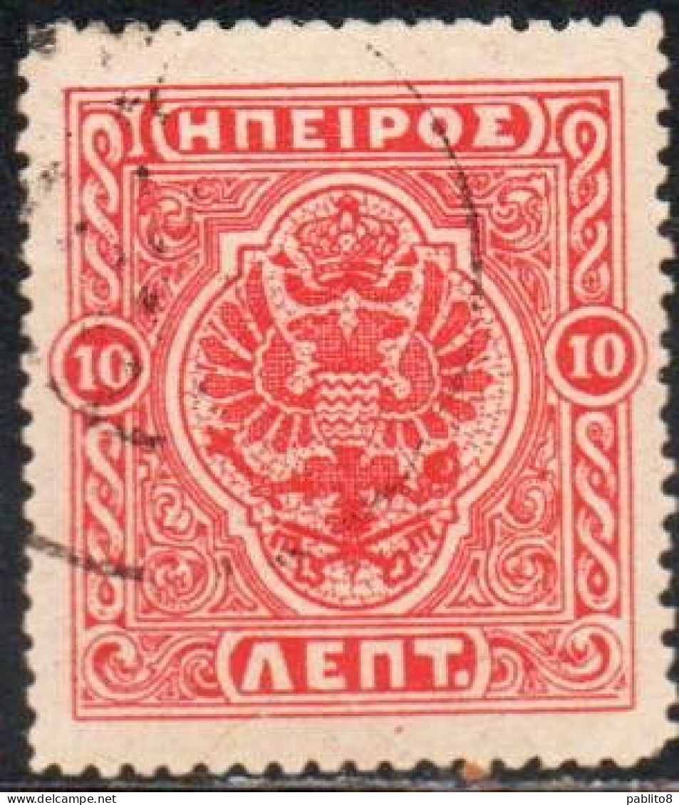 GREECE GRECIA HELLAS EPIRUS EPIRO 1914 MOSCHOPOLIS ISSUE ARMS 10L USED USATO OBLITERE' - Epirus & Albania