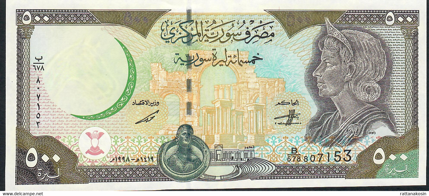 SYRIA P110c 500 POUNDS 1998 UNC. - Syrie