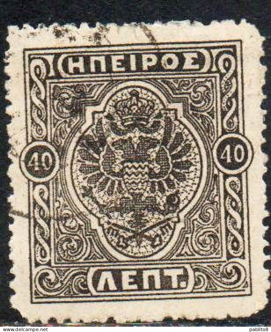 GREECE GRECIA HELLAS EPIRUS EPIRO 1914 MOSCHOPOLIS ISSUE ARMS 40L USED USATO OBLITERE' - Epirus & Albania