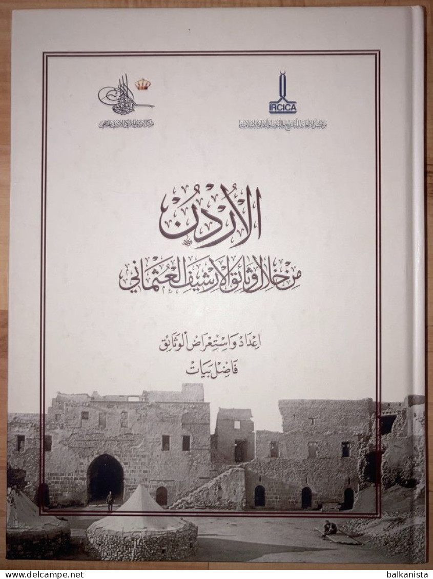 Jordan In The Ottoman Archive Documents - Arabia Illustrated Arabic - Asien