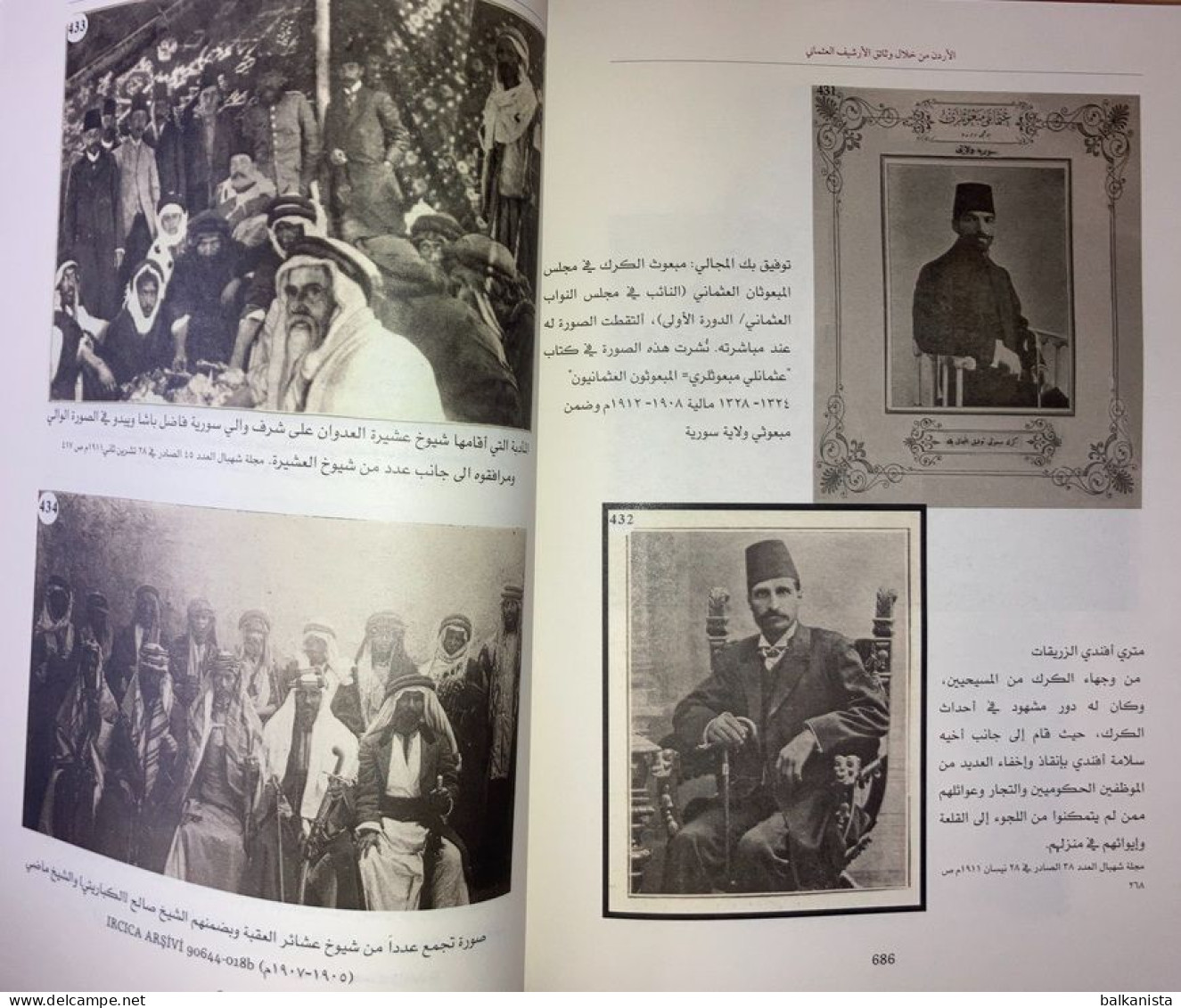 Jordan In The Ottoman Archive Documents - Arabia Illustrated Arabic - Asia