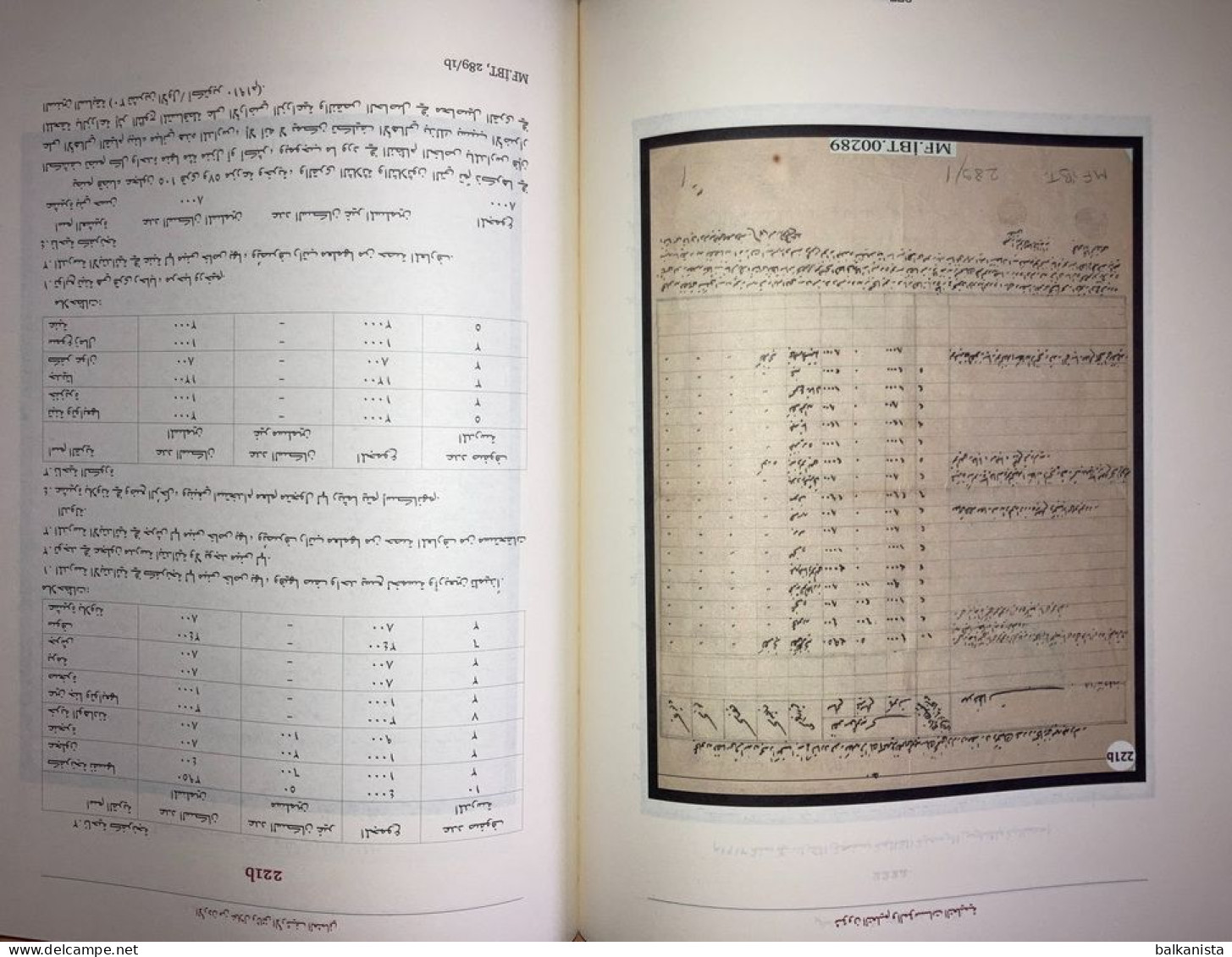 Jordan In The Ottoman Archive Documents - Arabia Illustrated Arabic