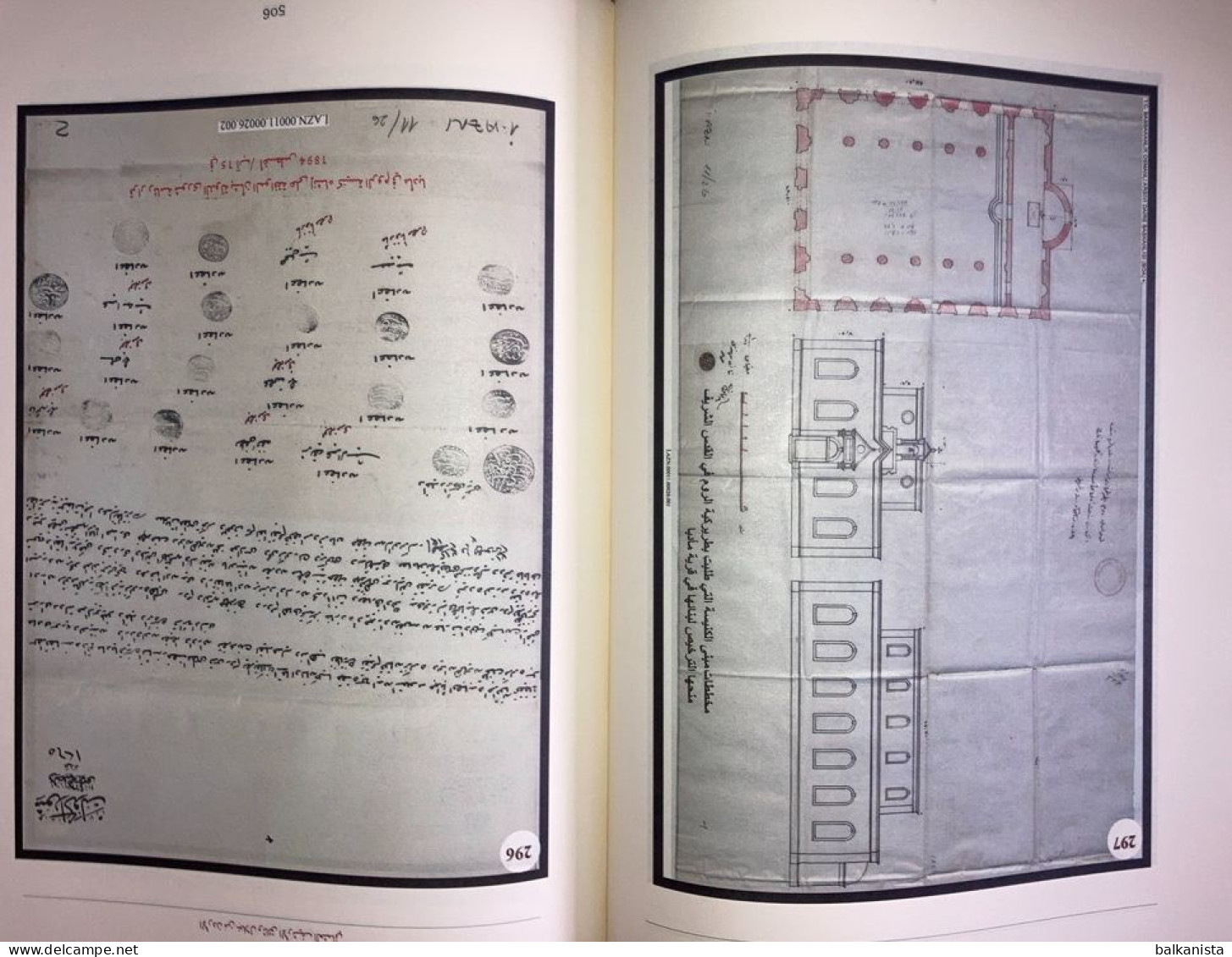 Jordan In The Ottoman Archive Documents - Arabia Illustrated Arabic