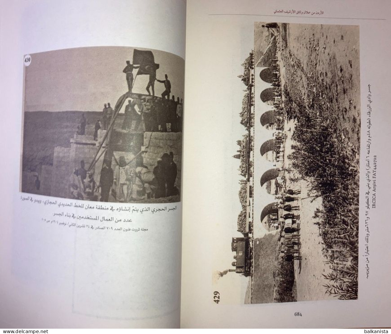 Jordan In The Ottoman Archive Documents - Arabia Illustrated Arabic
