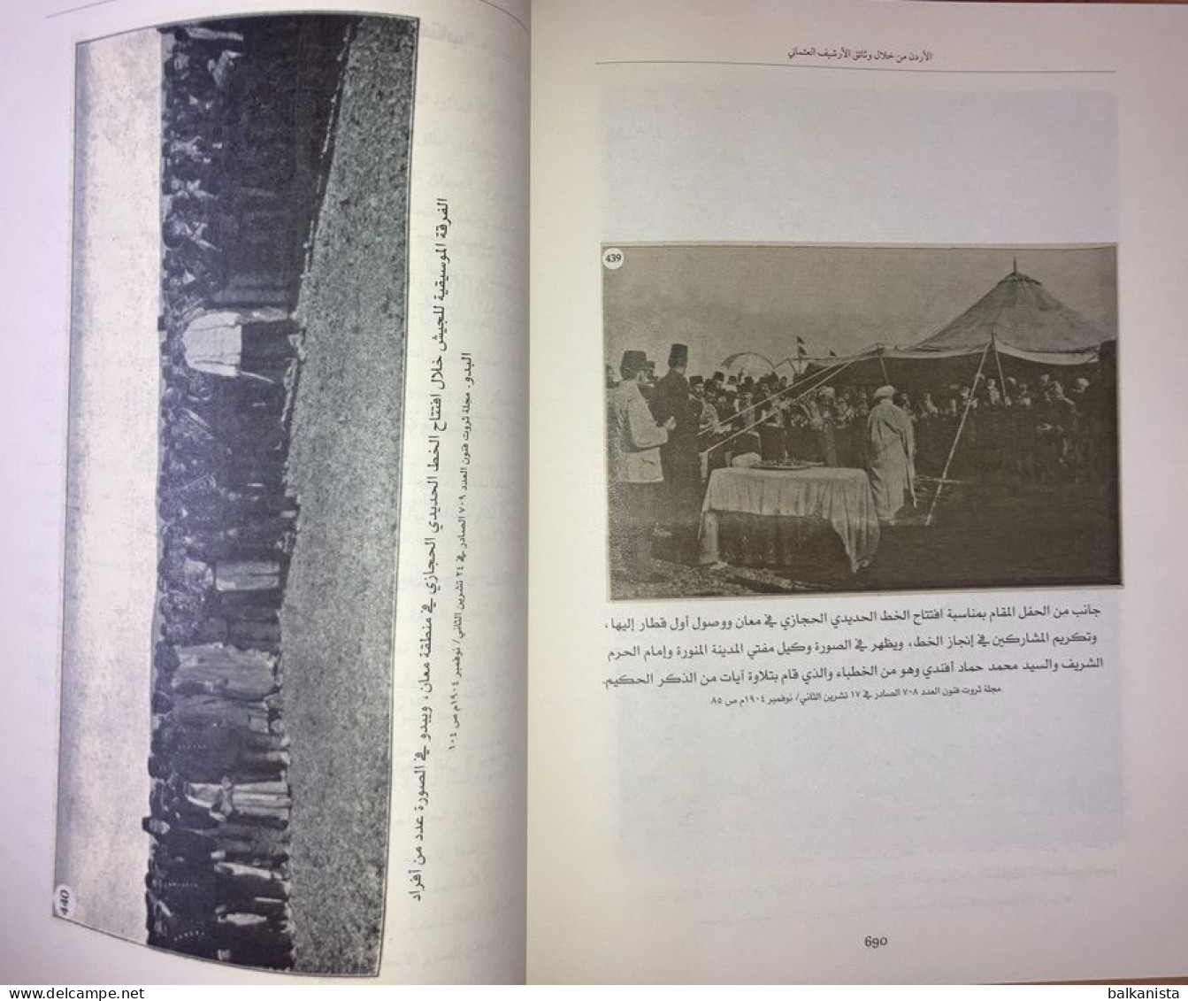 Jordan In The Ottoman Archive Documents - Arabia Illustrated Arabic