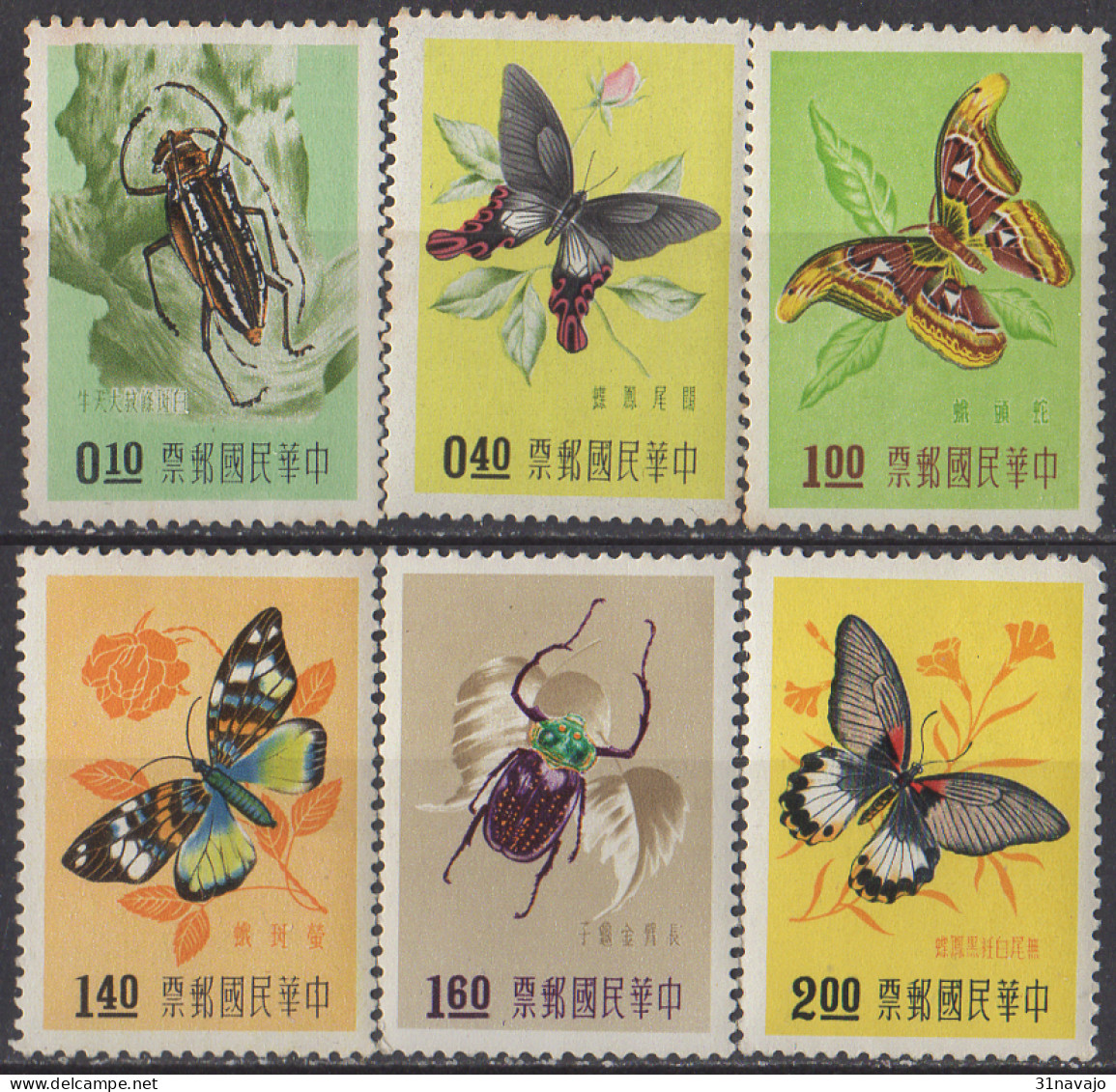 TAIWAN - Insectes Et Papillons - Unused Stamps