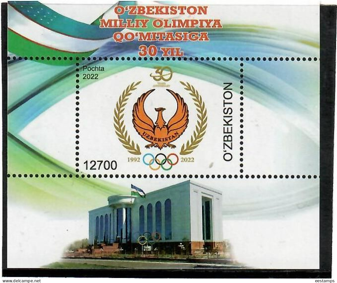 Uzbekistan 2022 . 30y Of National Olympic Commitee  Of Uzbekistan. S/S - Uzbekistan