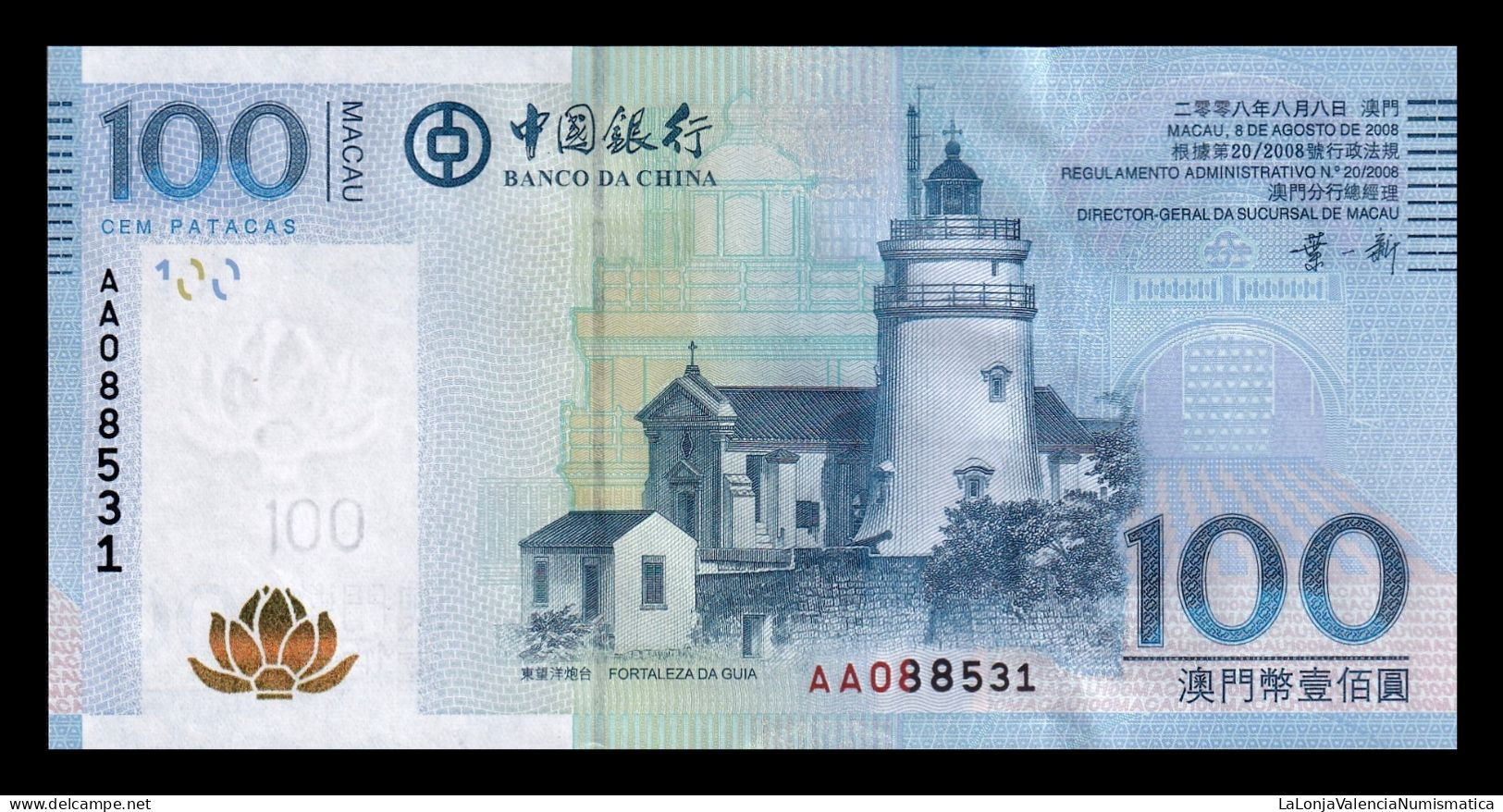 Macao Macau 100 Patacas 2008 Pick 111a Sc Unc - Macao