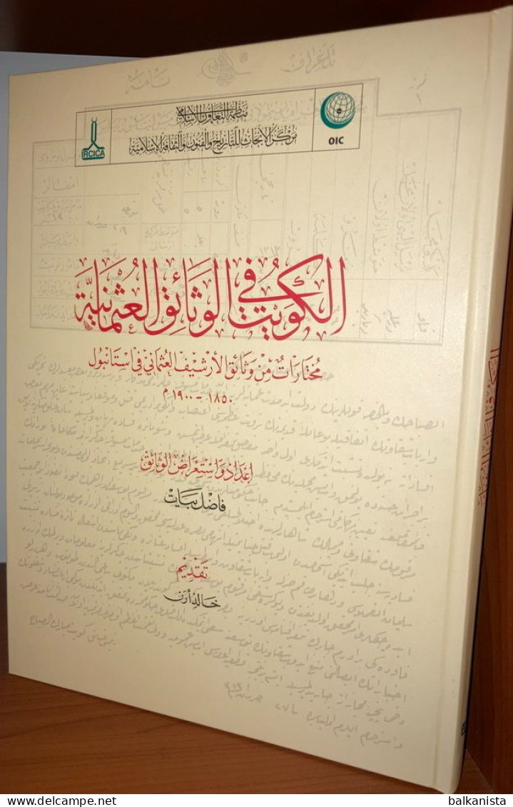 Kuwait In The Ottoman Archive Documents - Asie