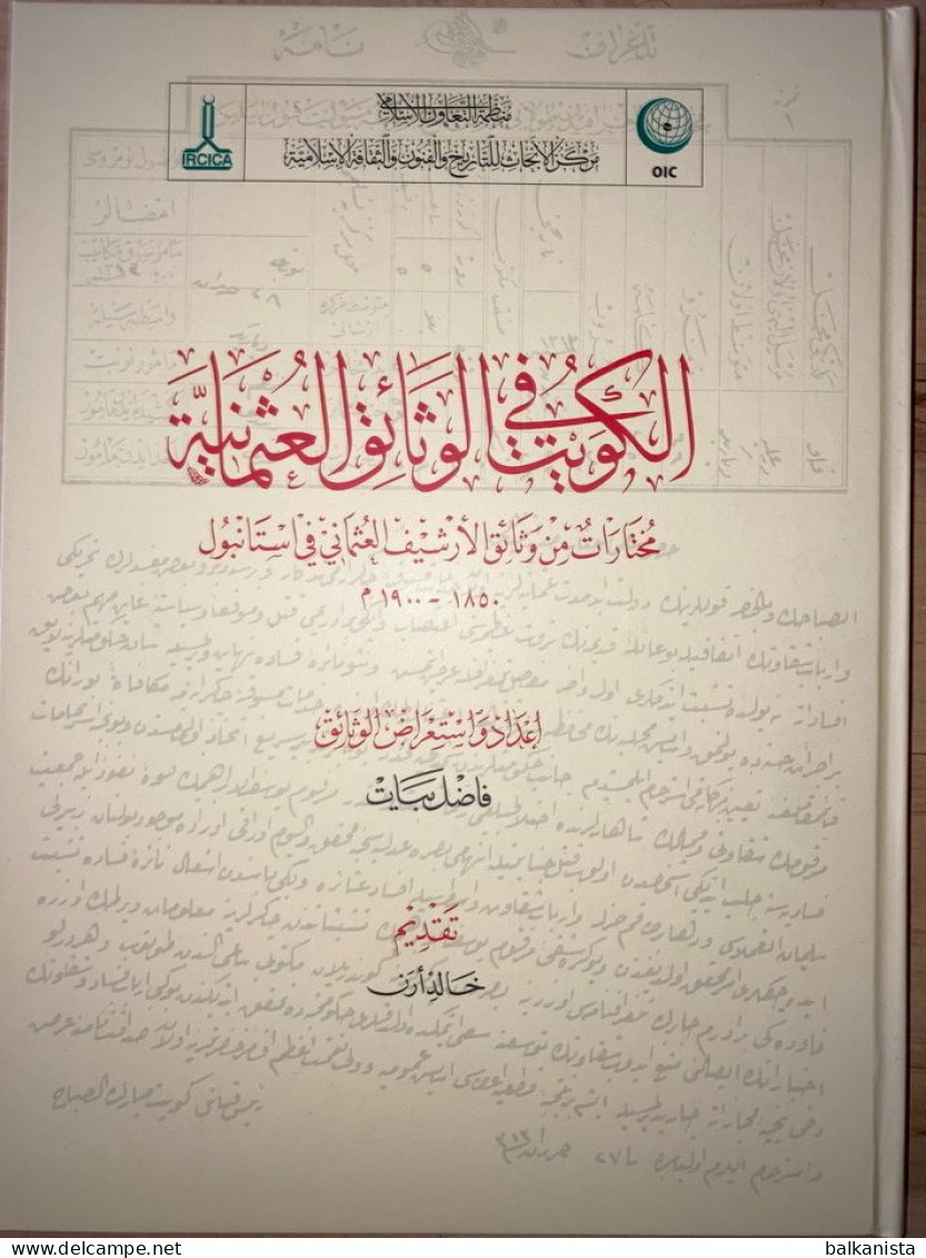 Kuwait In The Ottoman Archive Documents - Asiatica