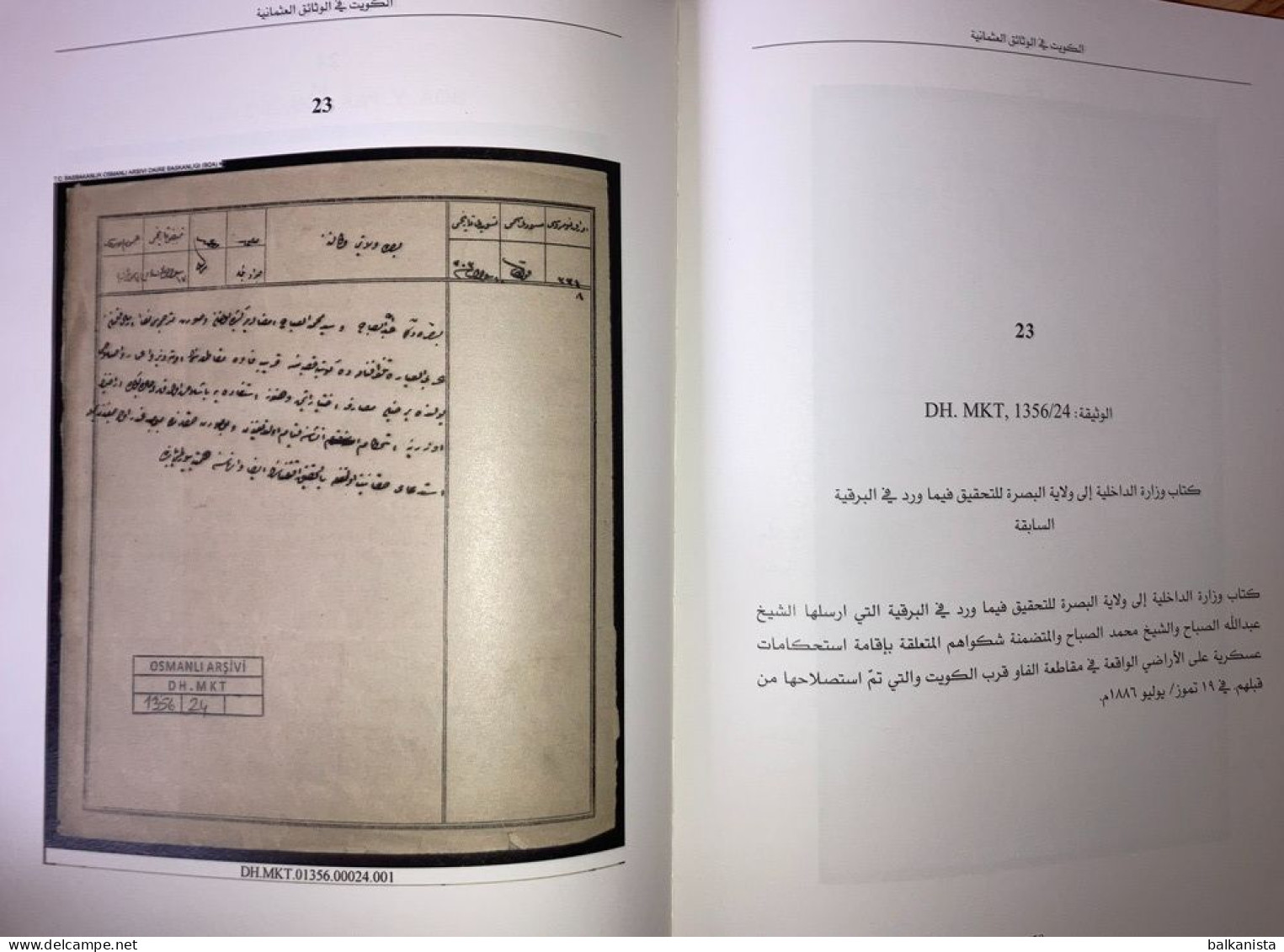 Kuwait In The Ottoman Archive Documents - Azië