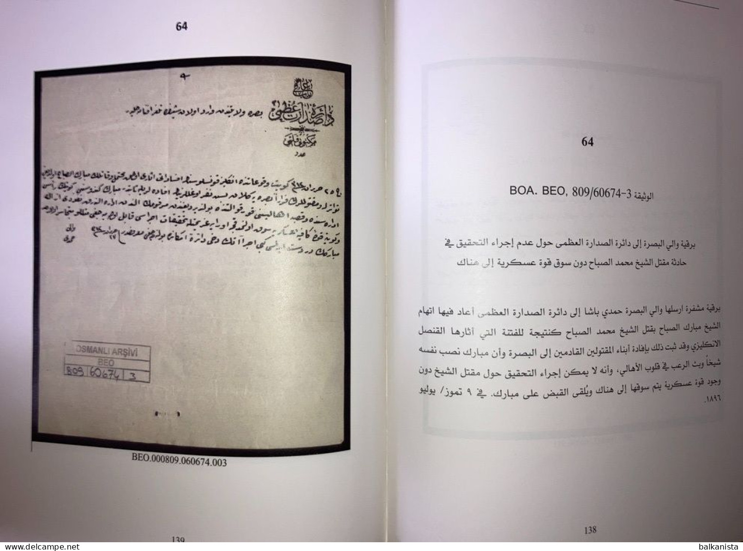 Kuwait In The Ottoman Archive Documents - Asie