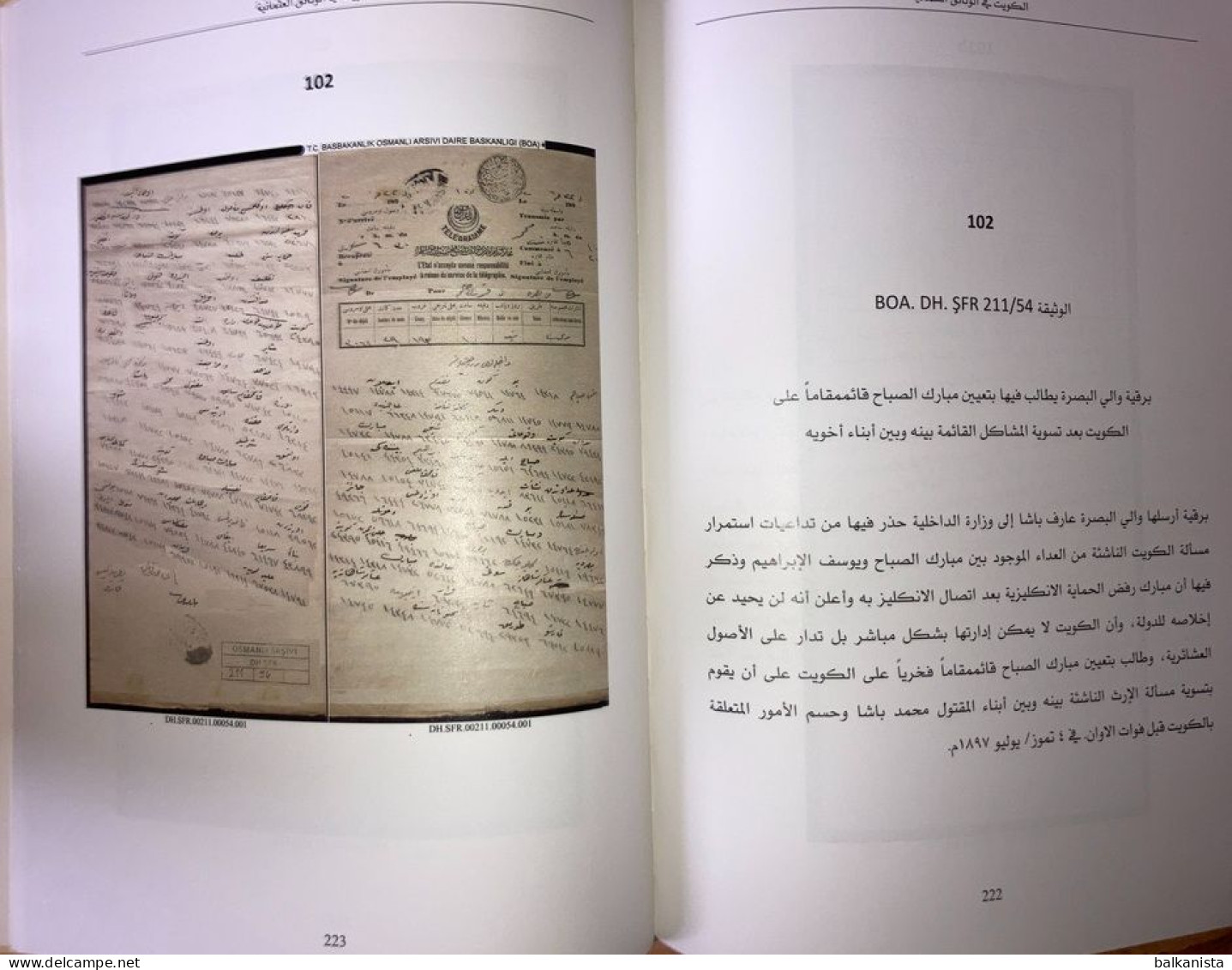 Kuwait In The Ottoman Archive Documents